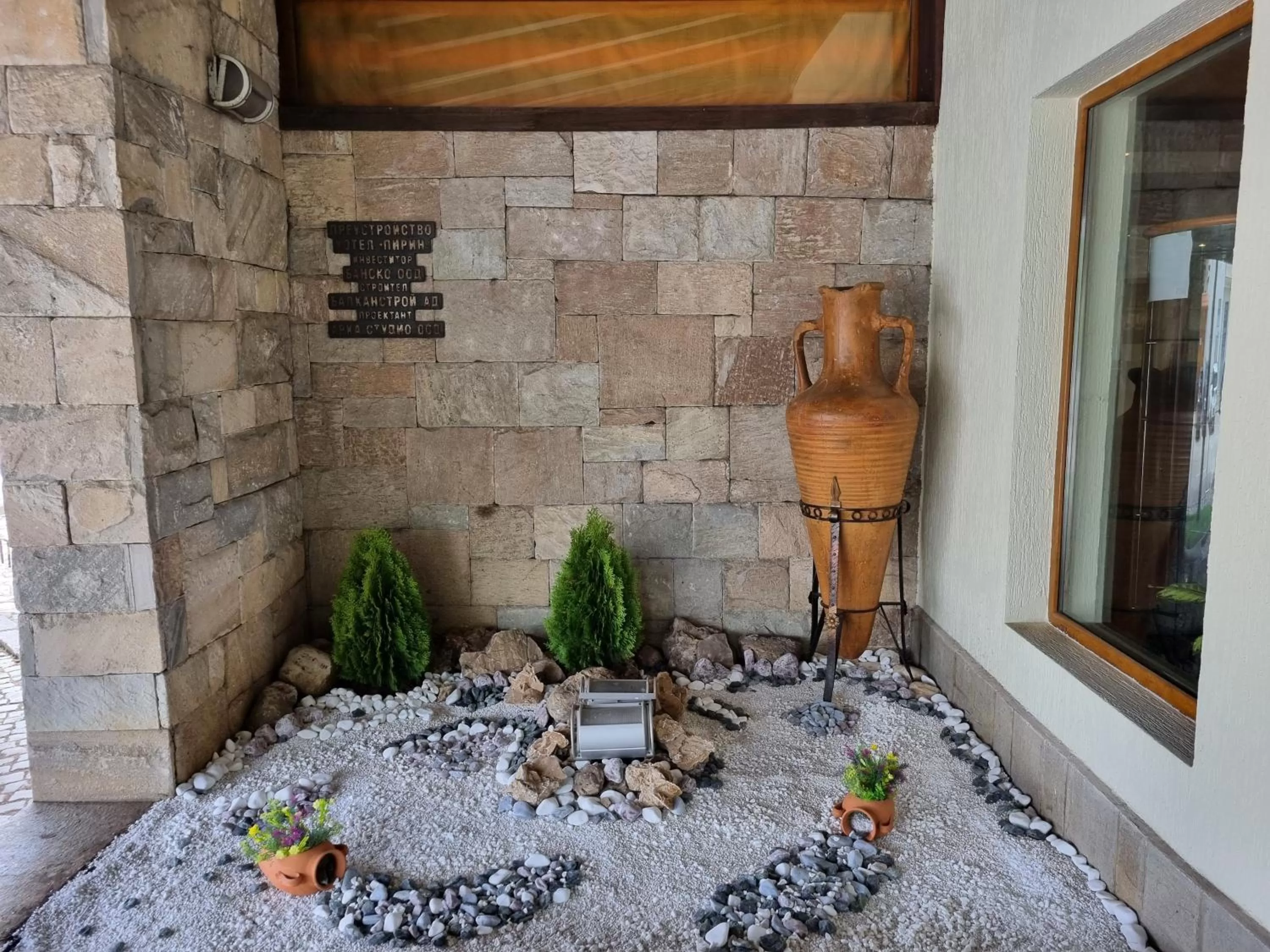 Facade/entrance in Hotel Pirin