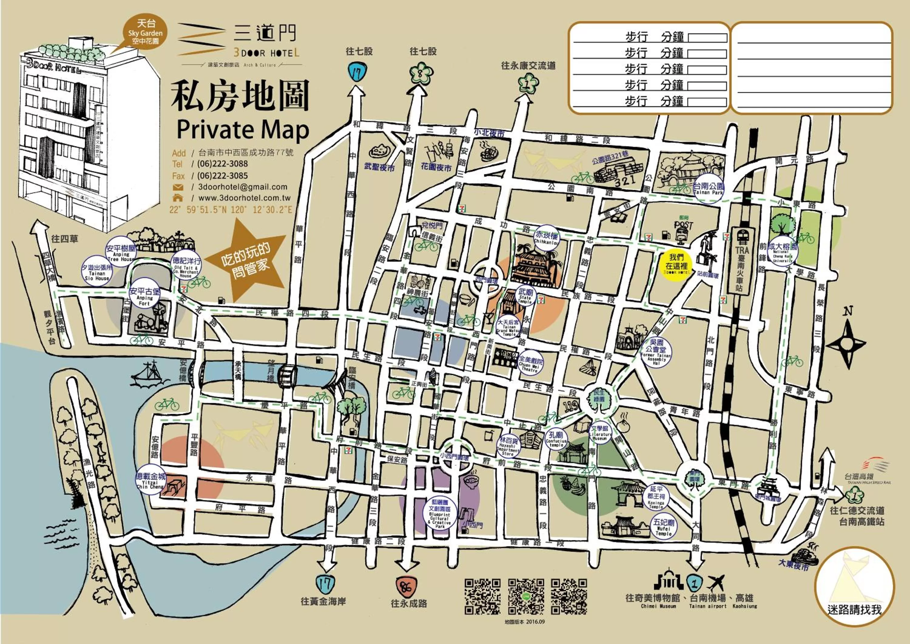 Bird's eye view in 3 Door Hotel