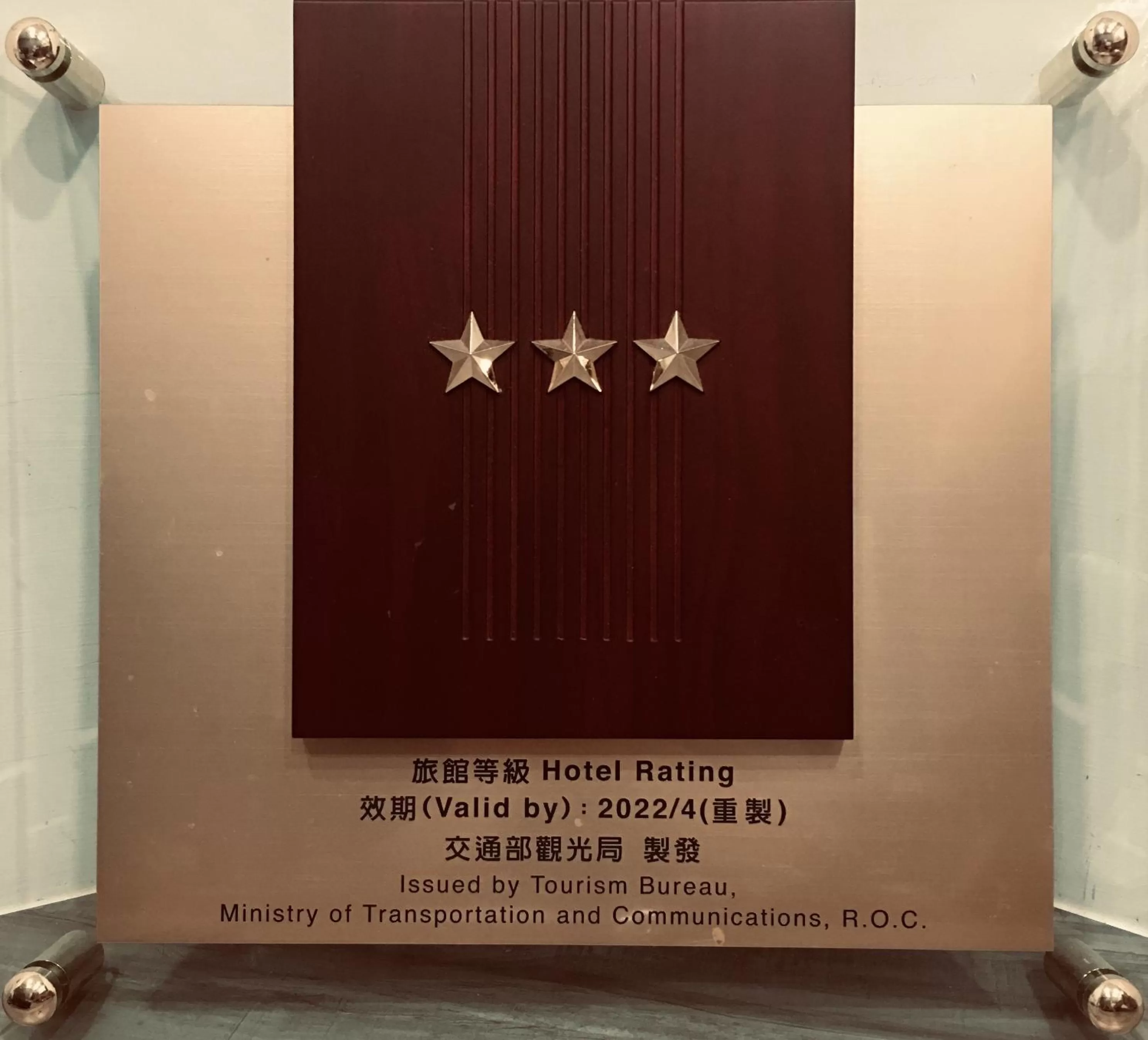 Certificate/Award in Watermark Hotel-The Harbour