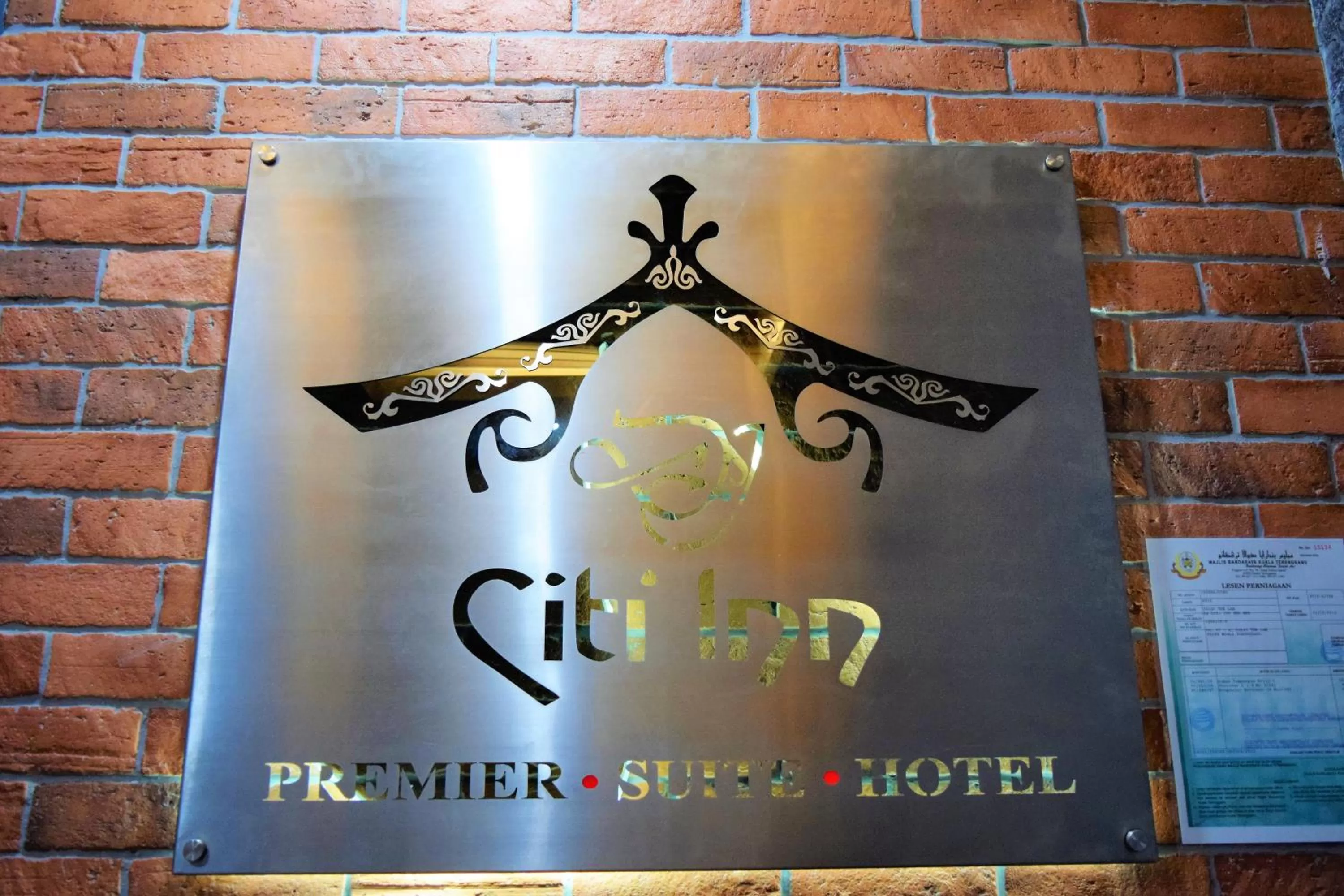 Property logo or sign in DJ Citi Inn Premier