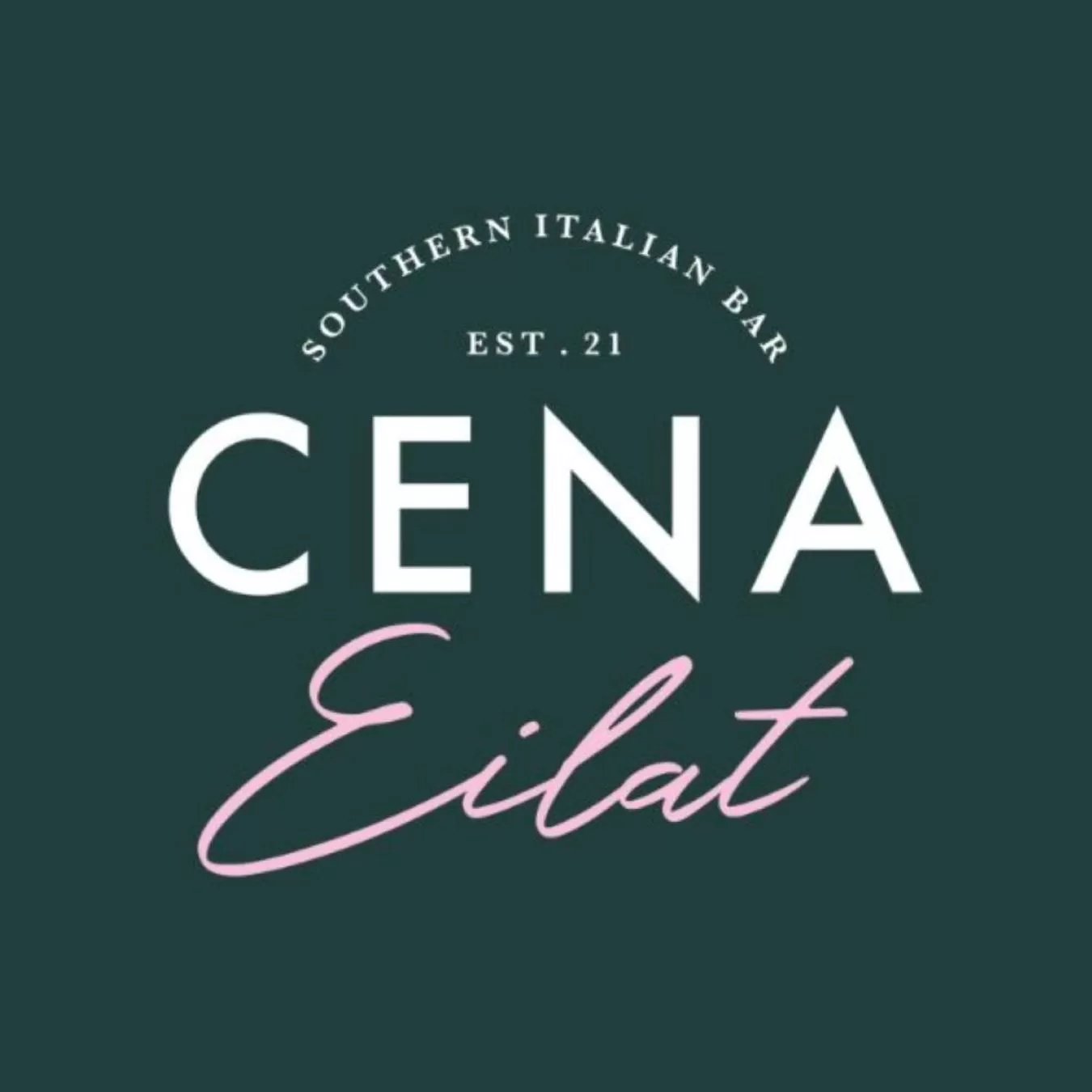 Restaurant/places to eat in Brown Eilat a member of Brown Hotels