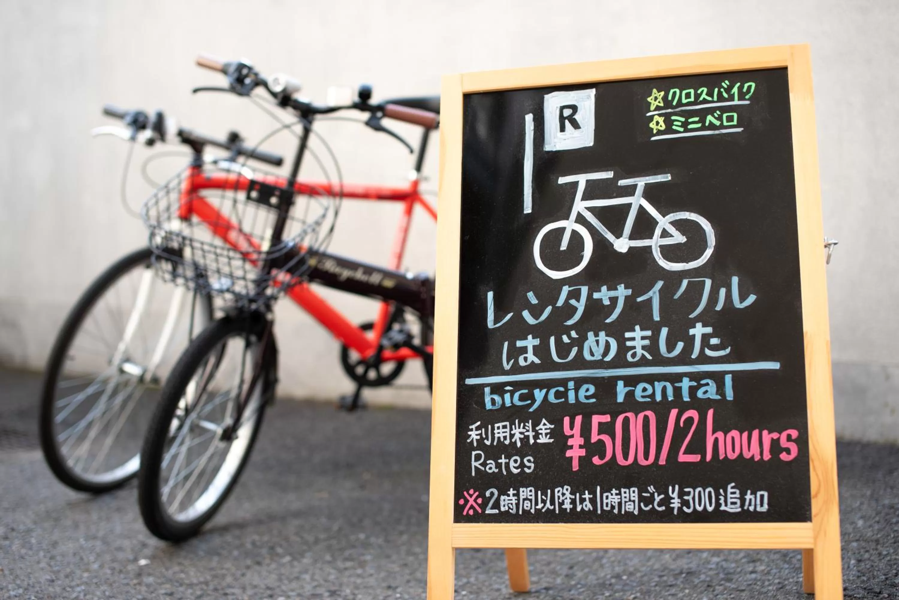 Nearby landmark in Uwajima Oriental Hotel