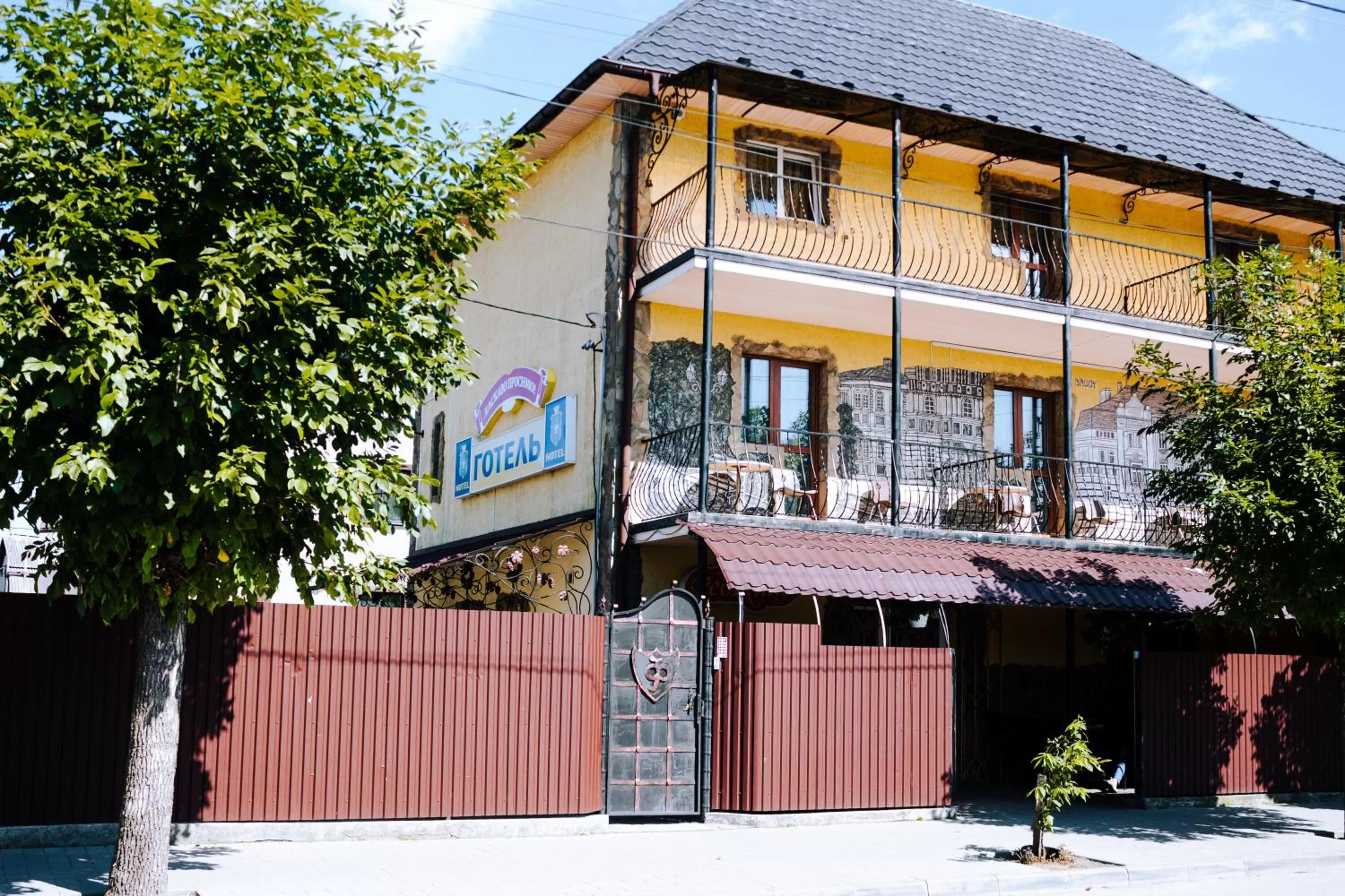 Filvarok Hotel
