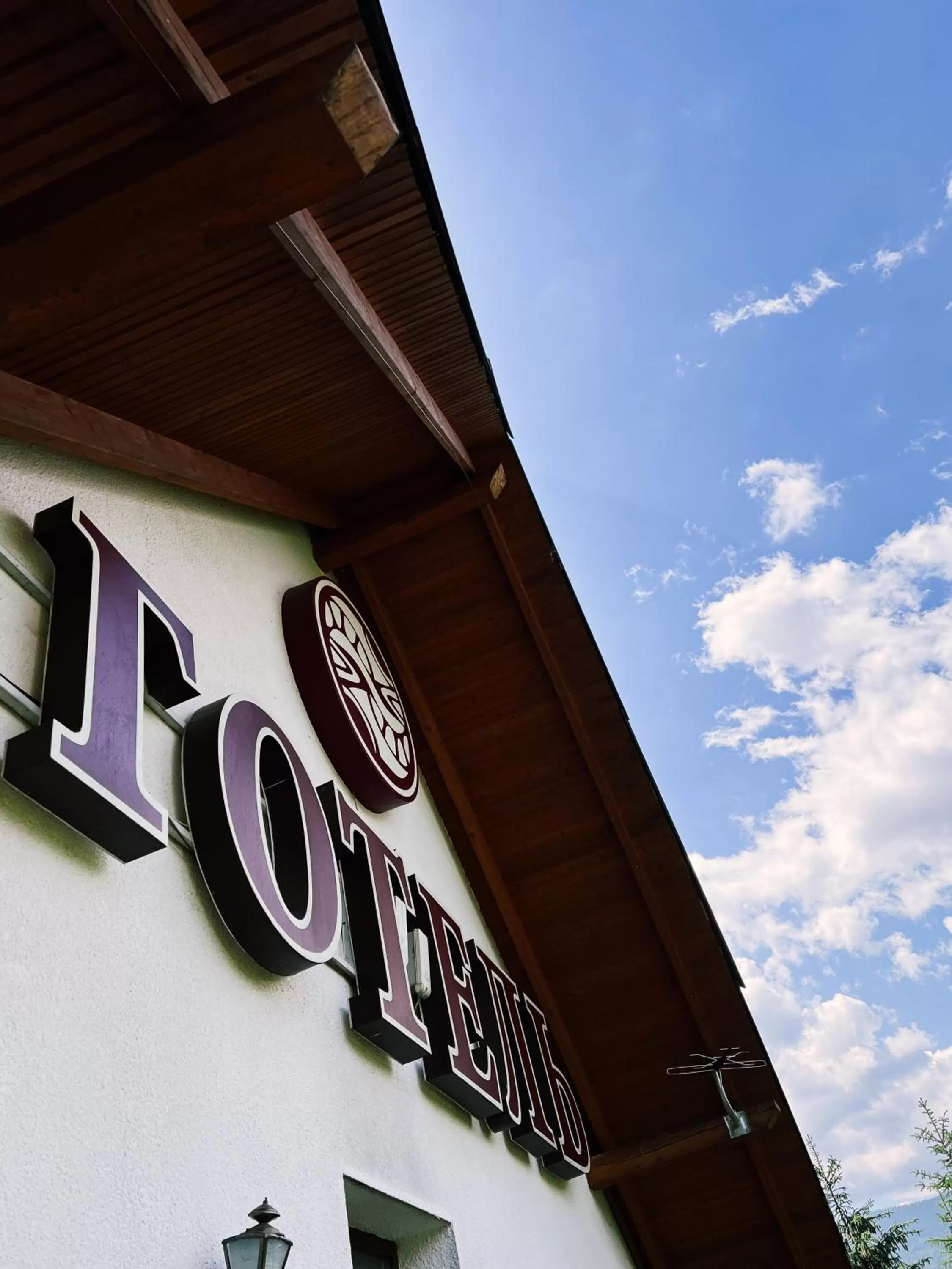 Day in Wellland Hotel