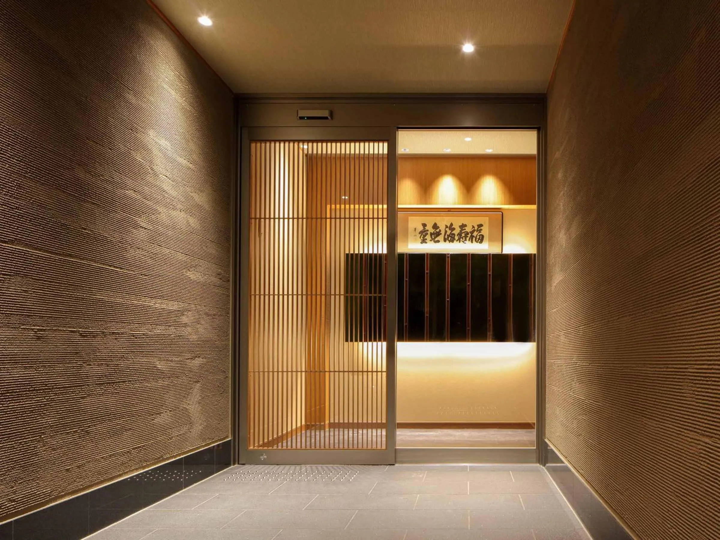 Facade/entrance in Okuno Hosomichi