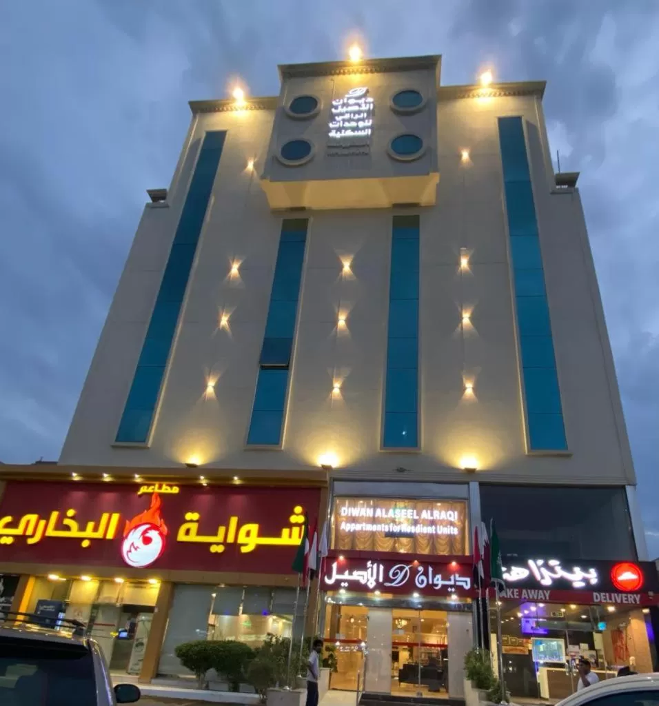 Property Building in DIWAN ALASEEL ALRAQI