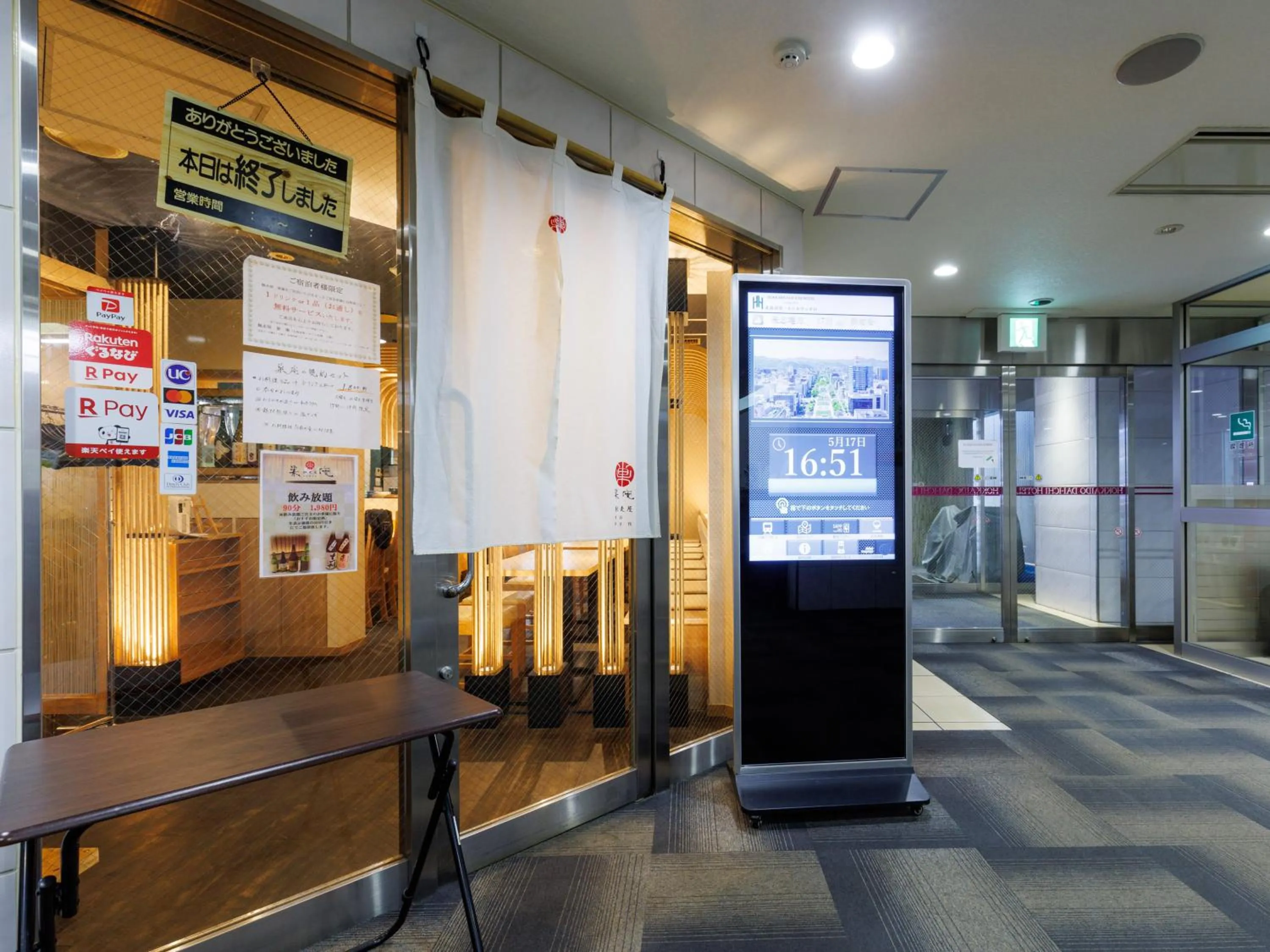 Restaurant/places to eat in Tabist Hokkaido Daiichi Hotel Sapporo