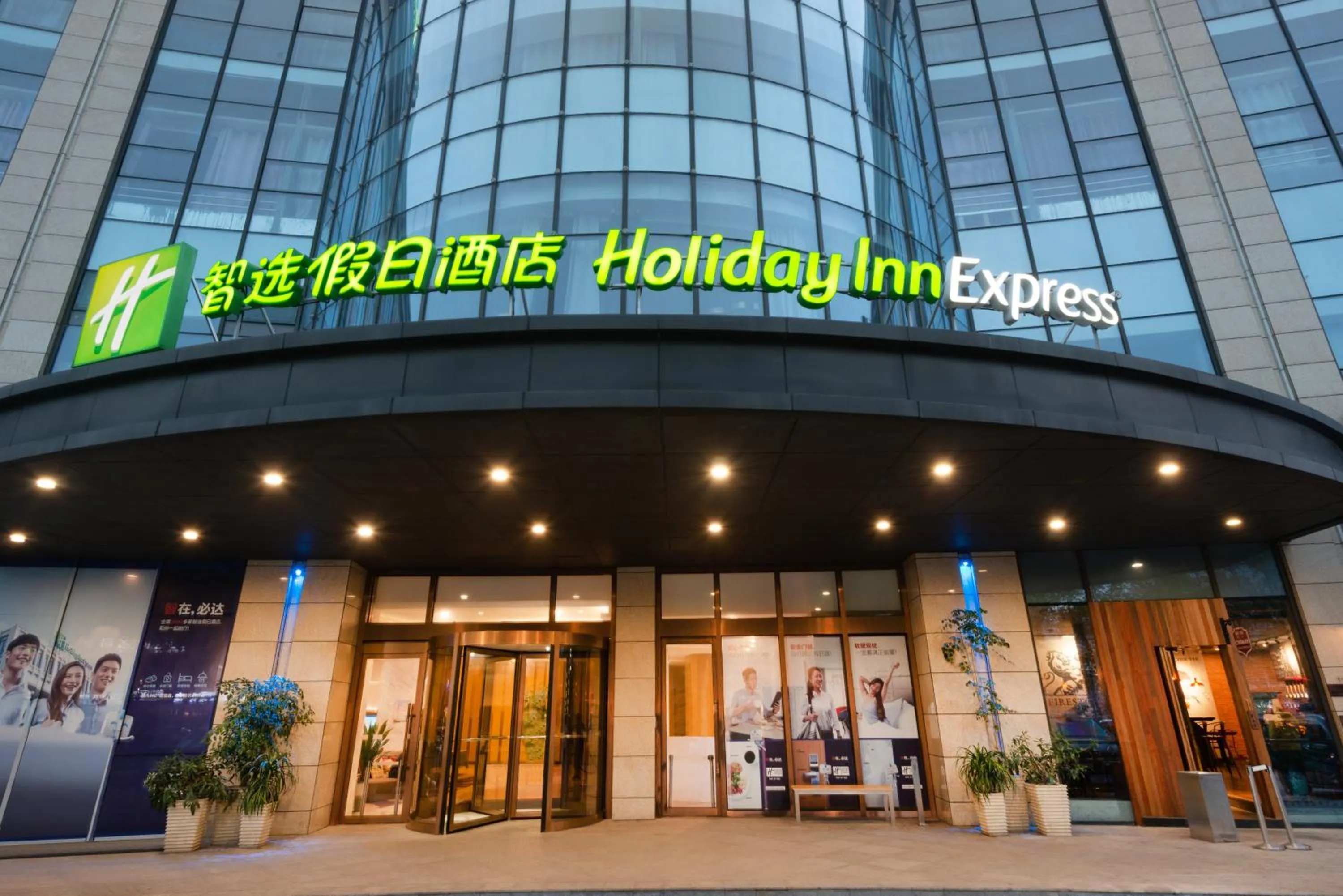 Property building in Holiday Inn Express Nantong Downtown by IHG