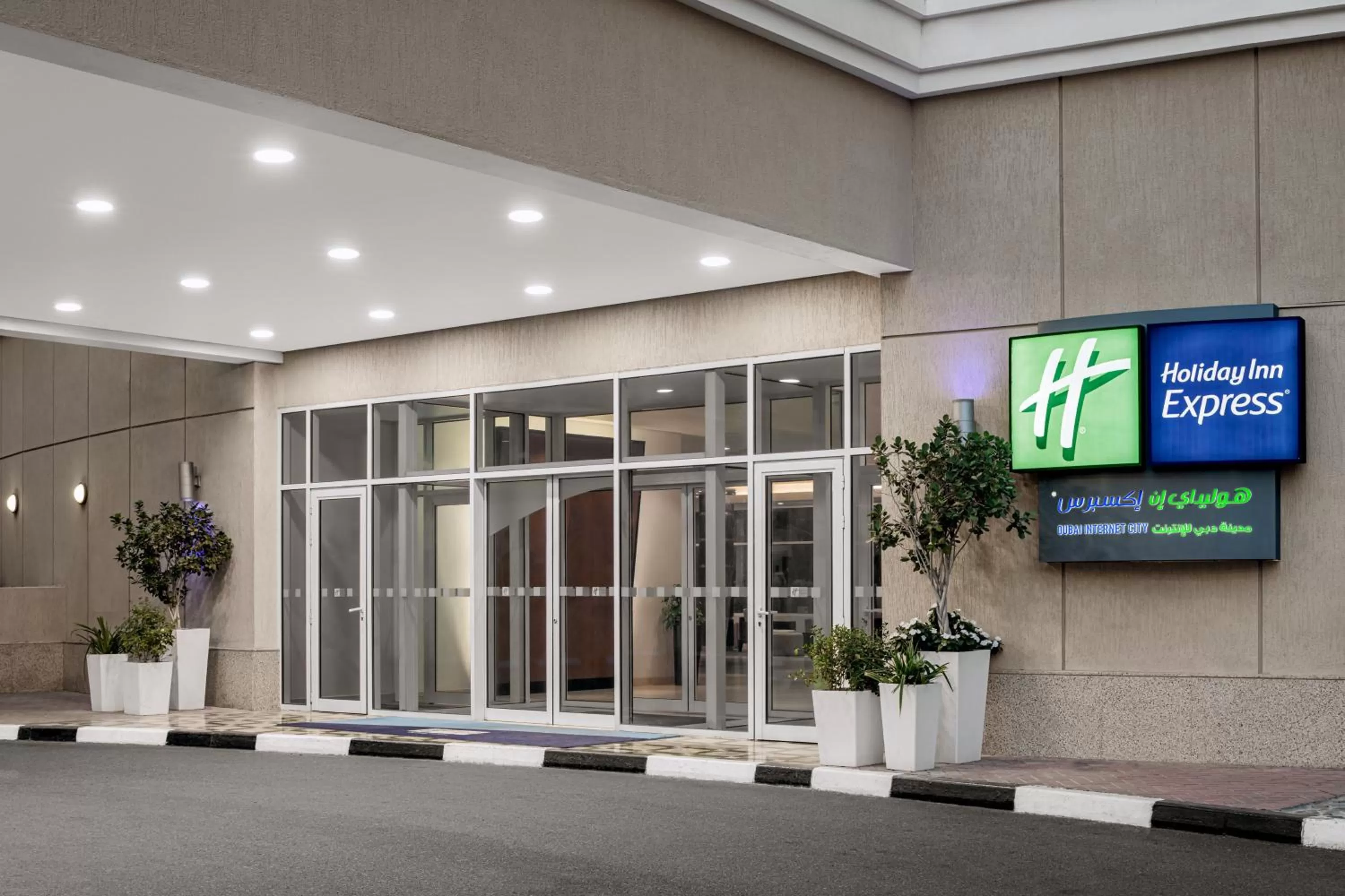 Property building in Holiday Inn Express Dubai Internet City by IHG