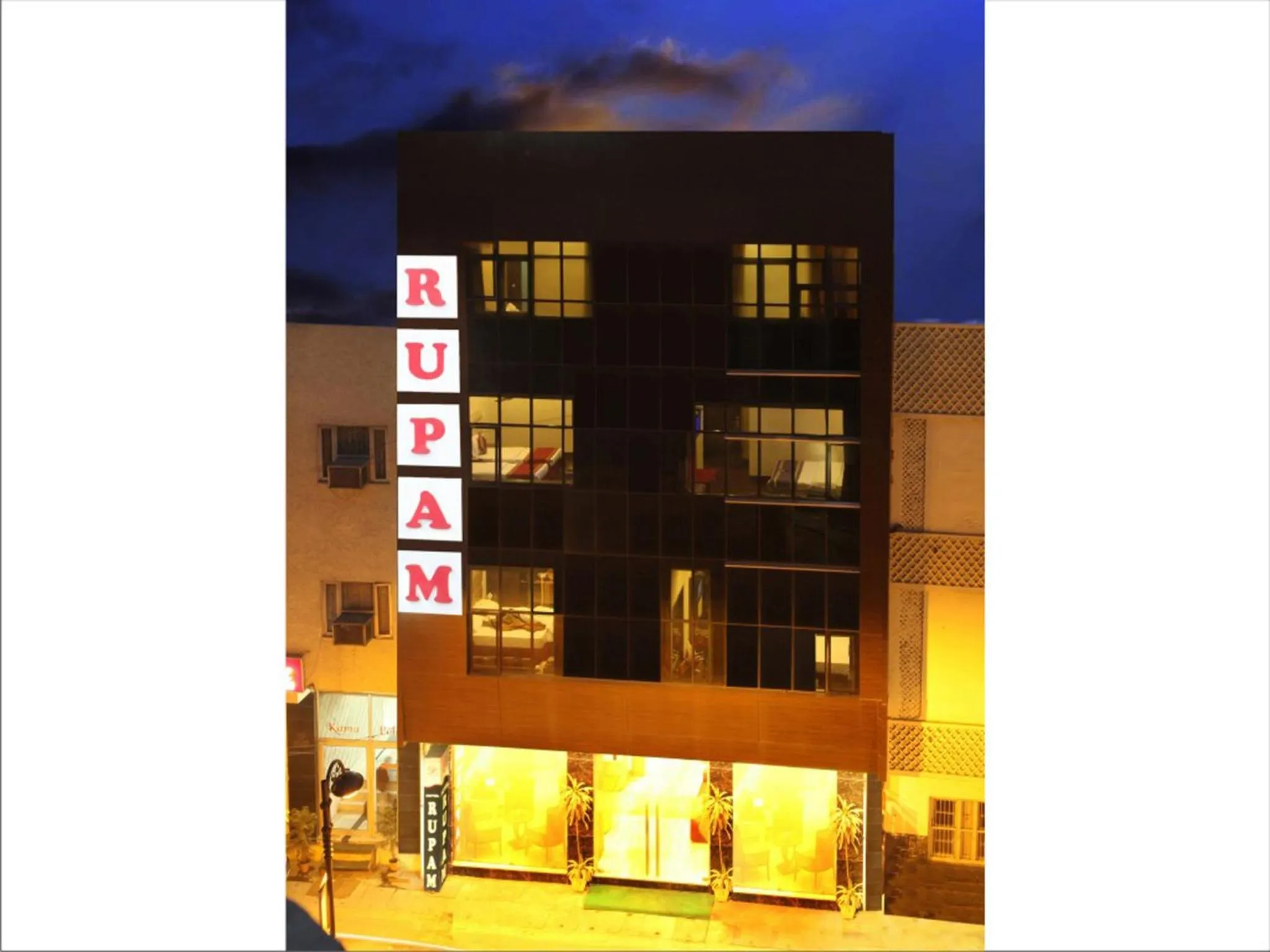 Facade/entrance in Rupam Hotel