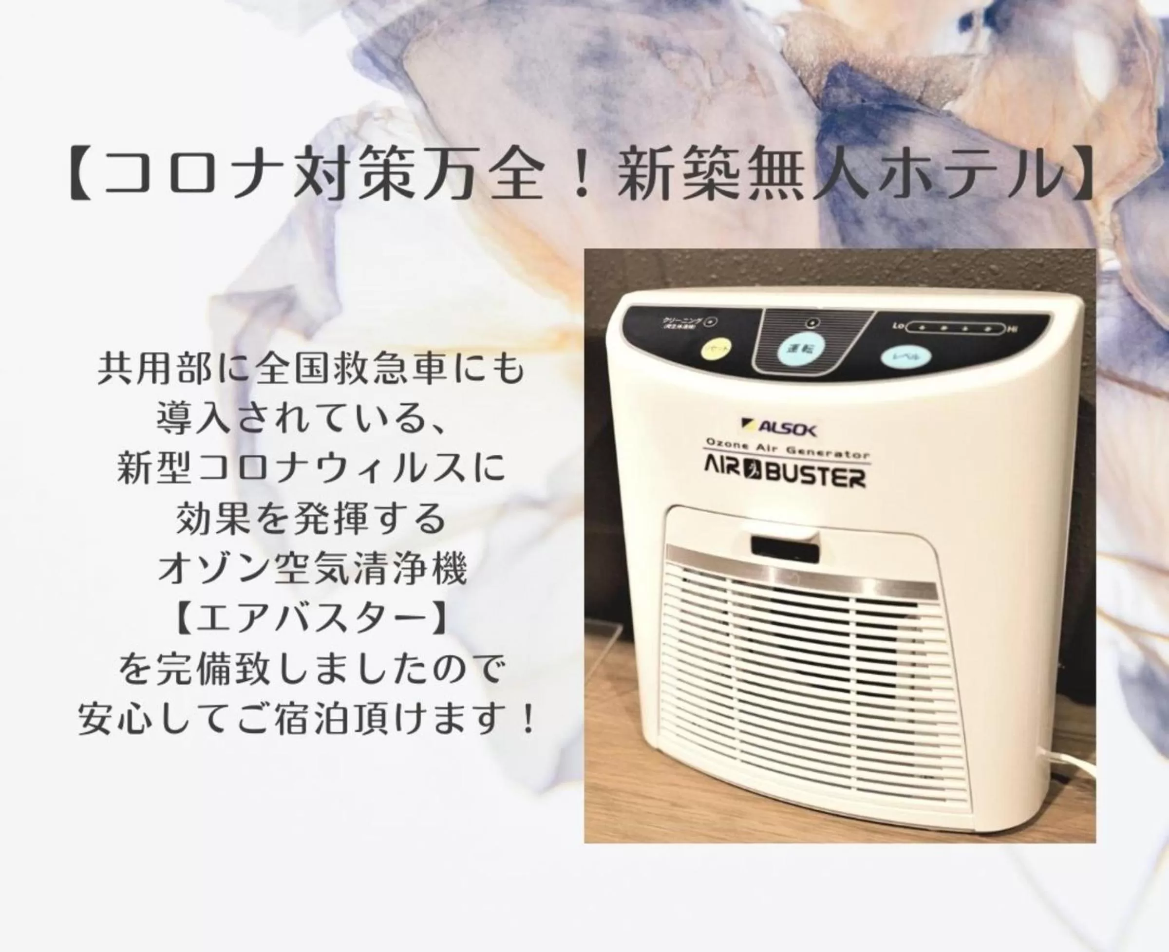 Communal lounge/ TV room in Sapporo Stay Nakajima Park