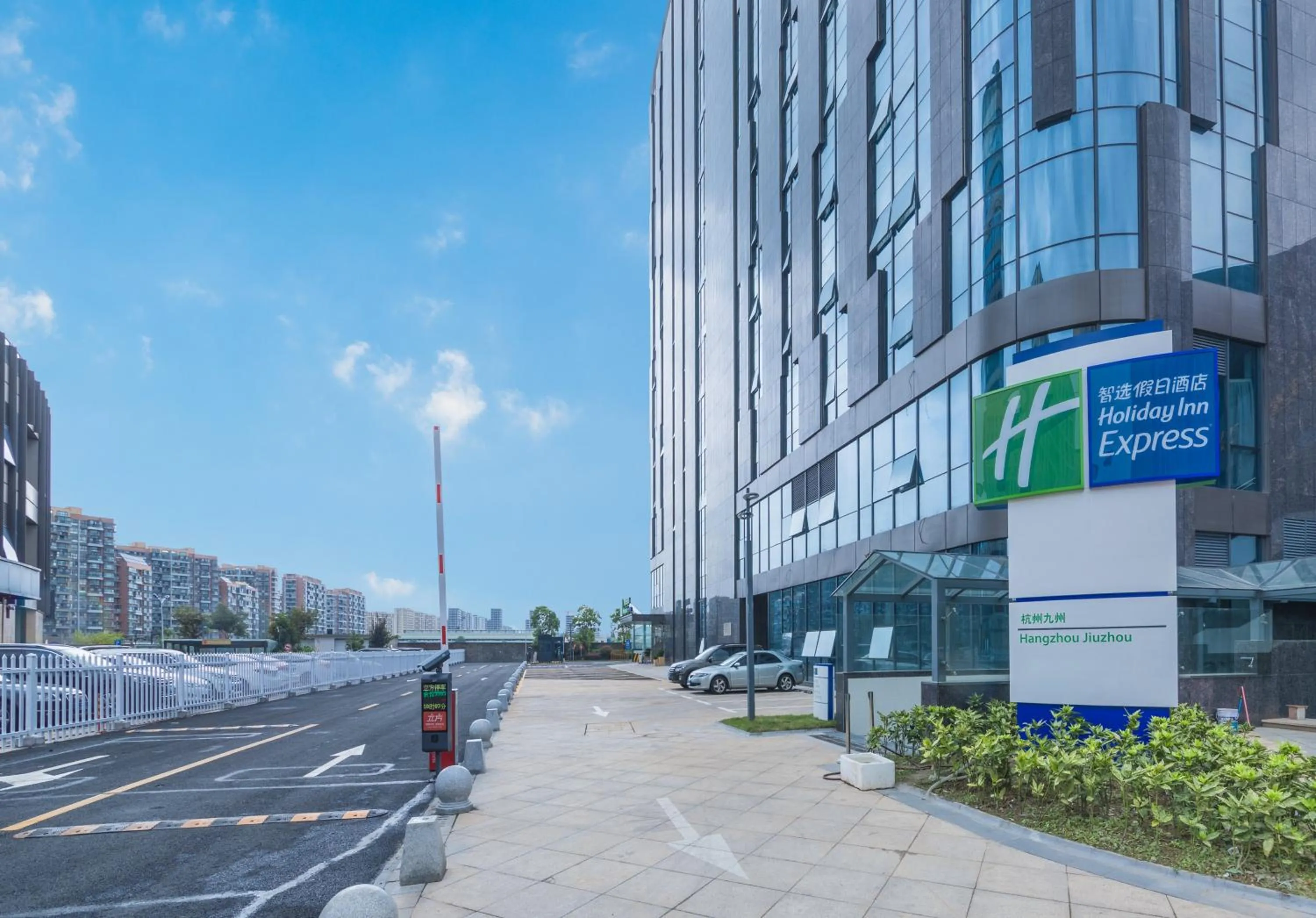 Property building in Holiday Inn Express Hangzhou Jiuzhou by IHG