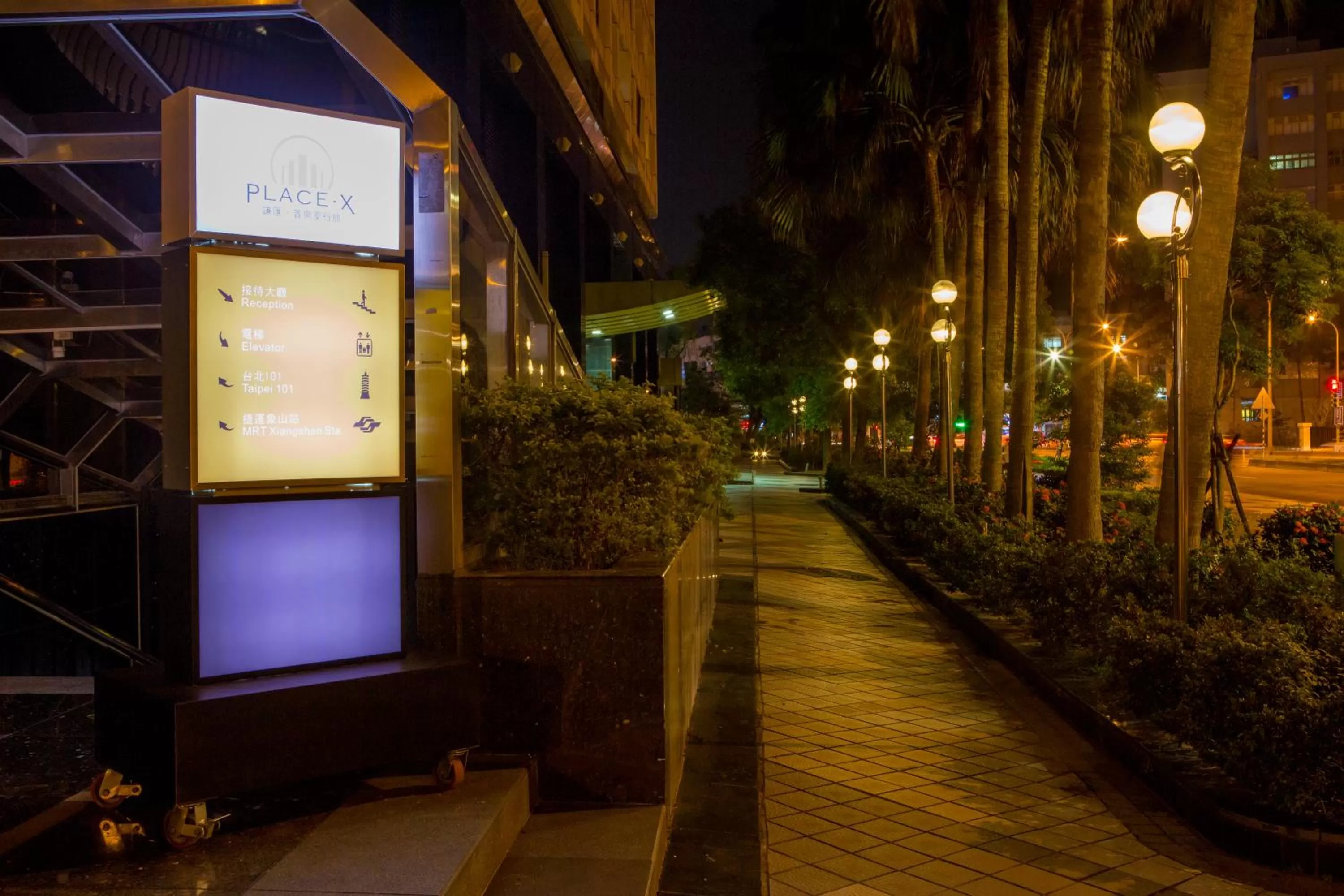 Facade/entrance in Place‧X Hotel