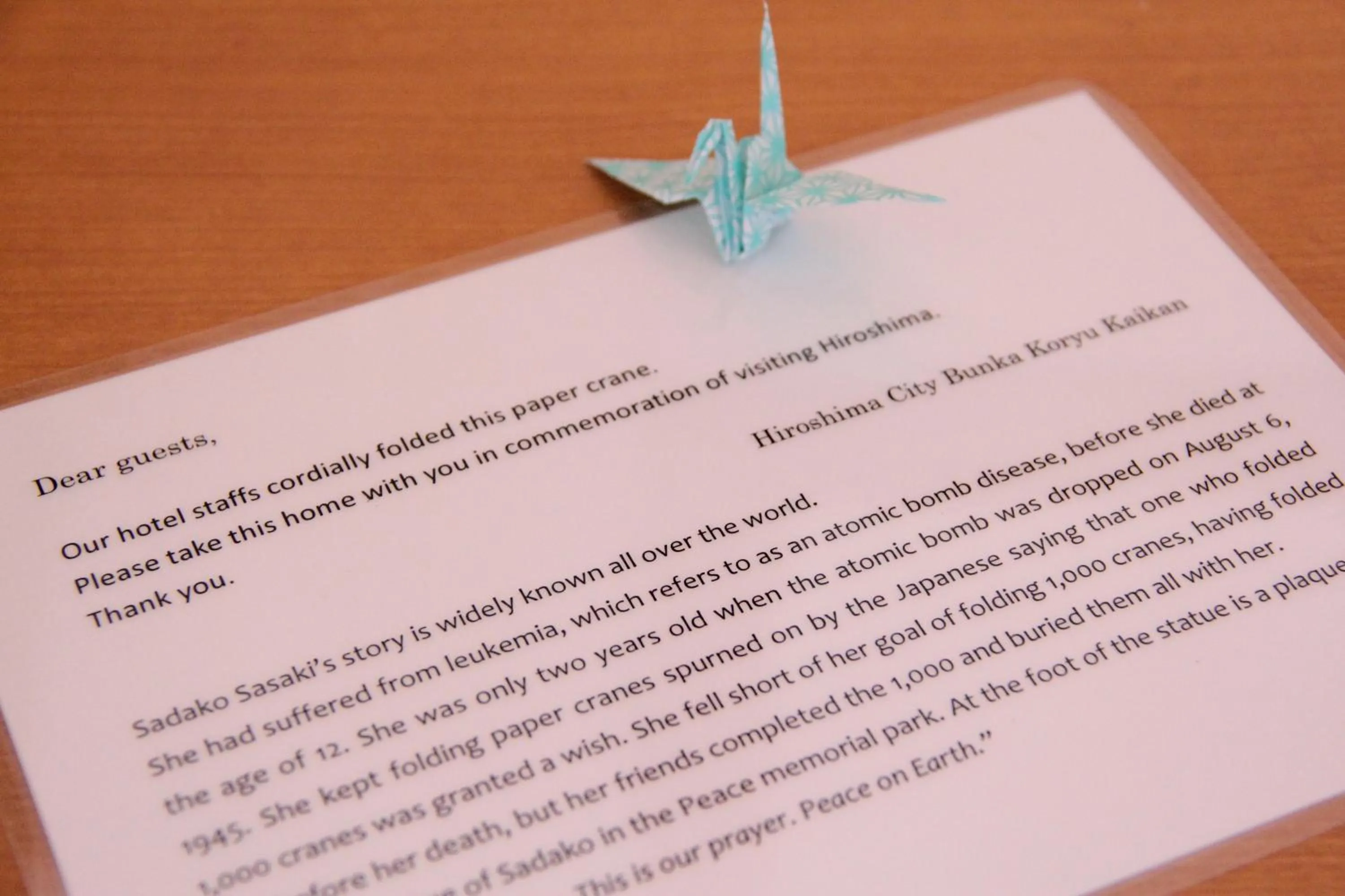 Hiroshima City Bunka Koryu Kaikan