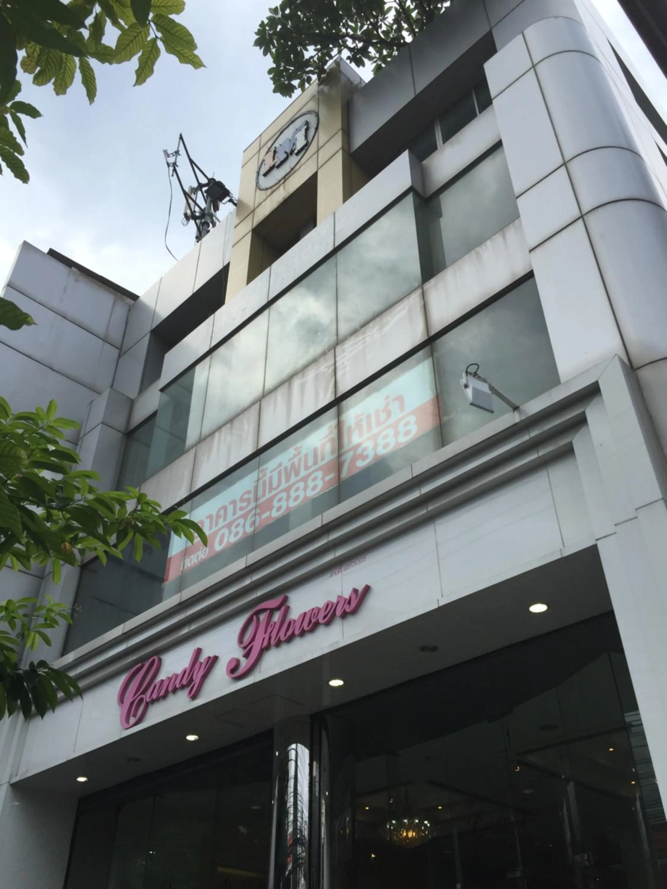 Facade/entrance in Glur Central Pratunam