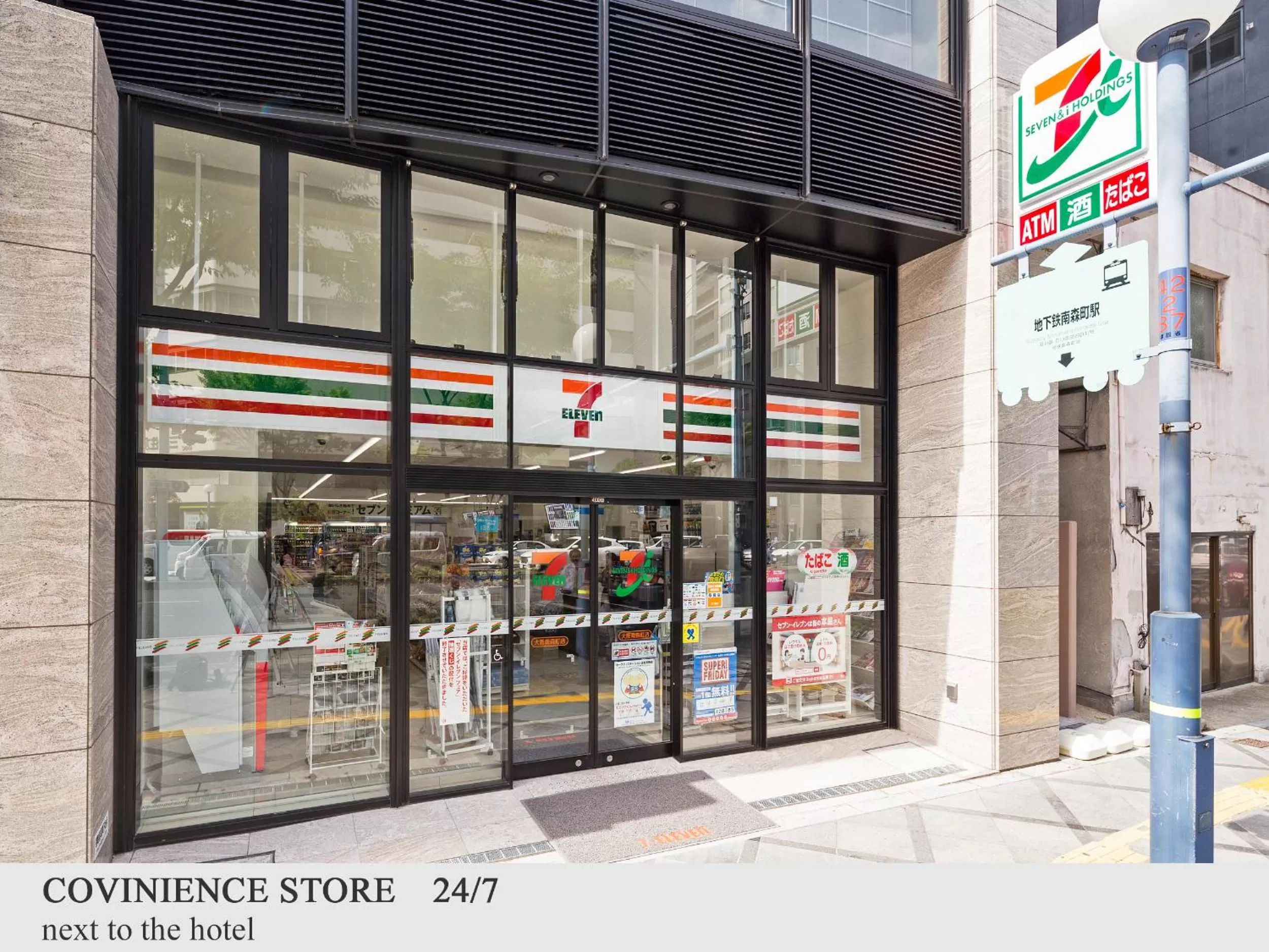 Other in Premier Hotel -CABIN PRESIDENT- Osaka