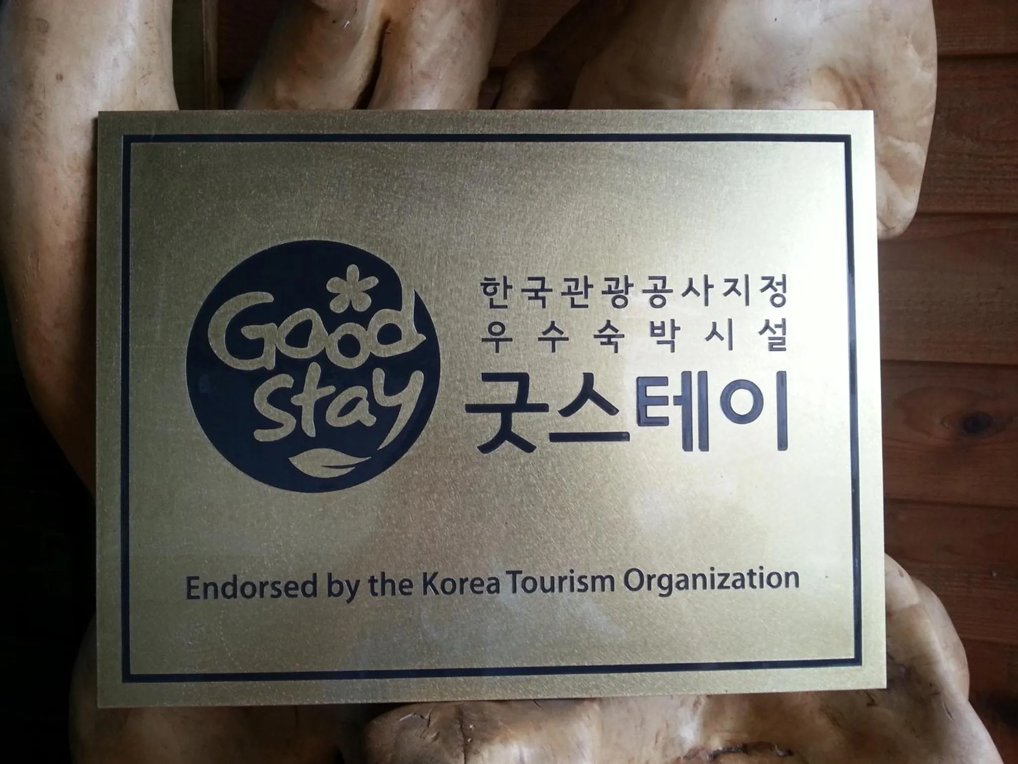 Other in White Cabin