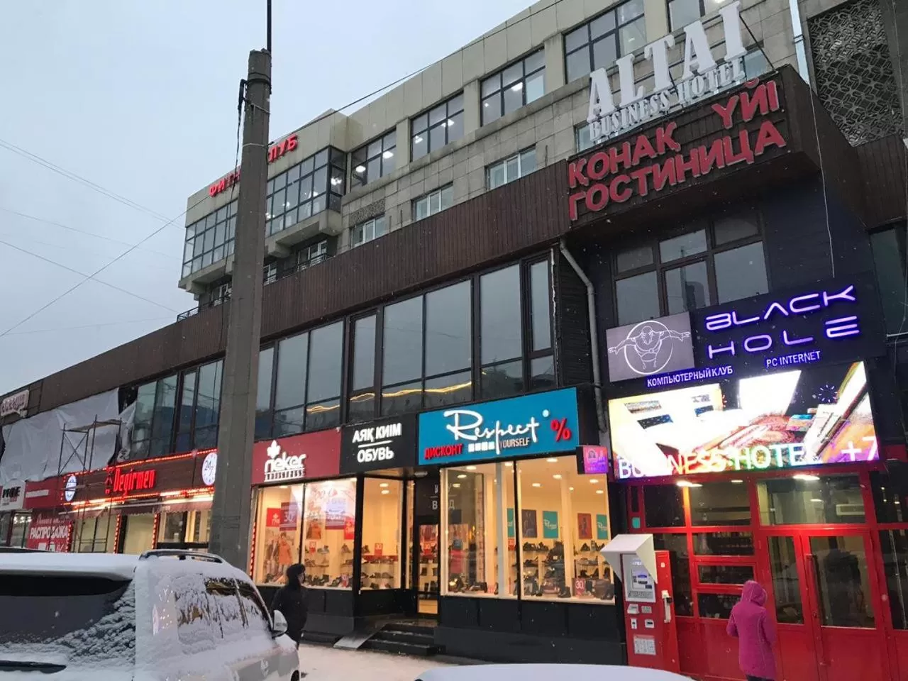 Altai Business Hotel