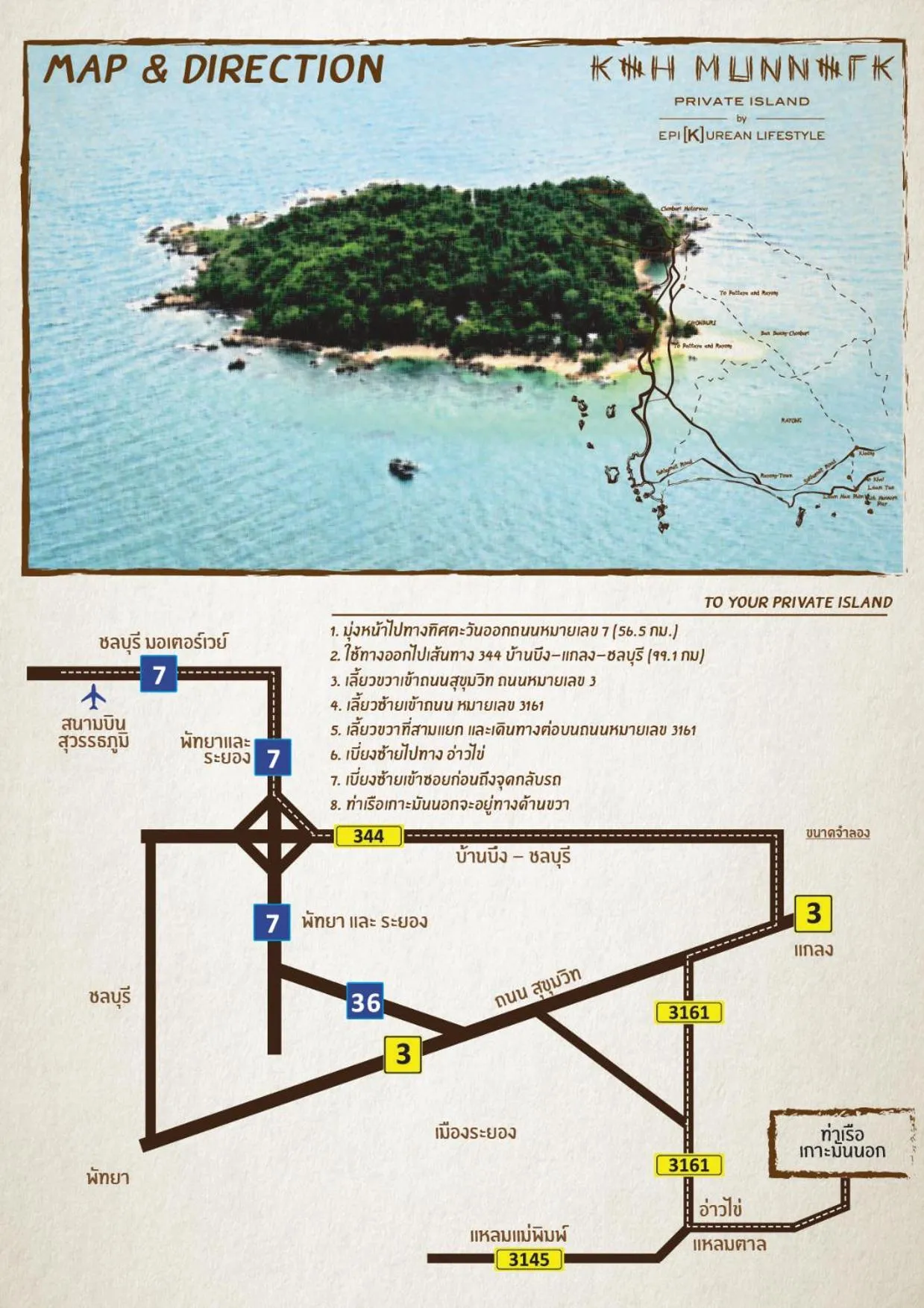 Off site in Koh Munnork Private Island