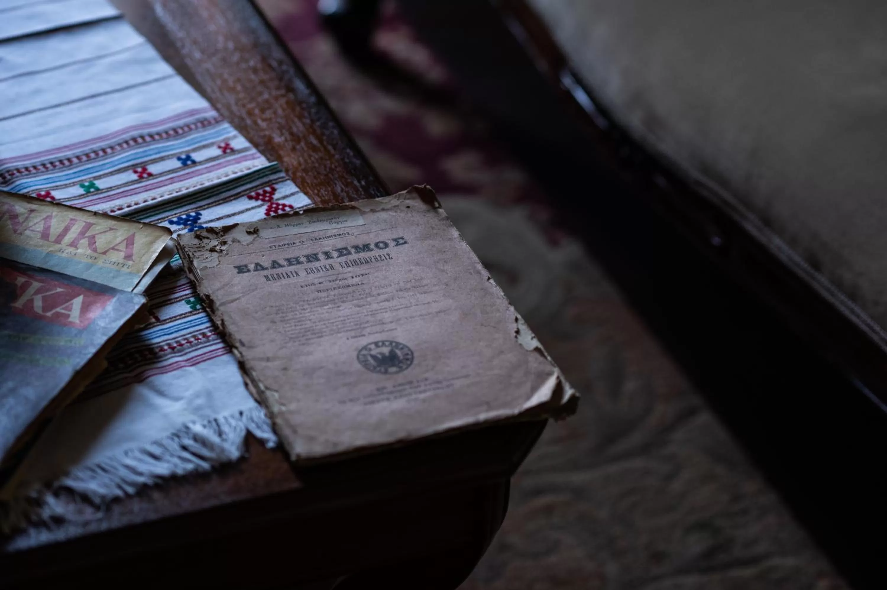 Boutique Hotel Anagennisis