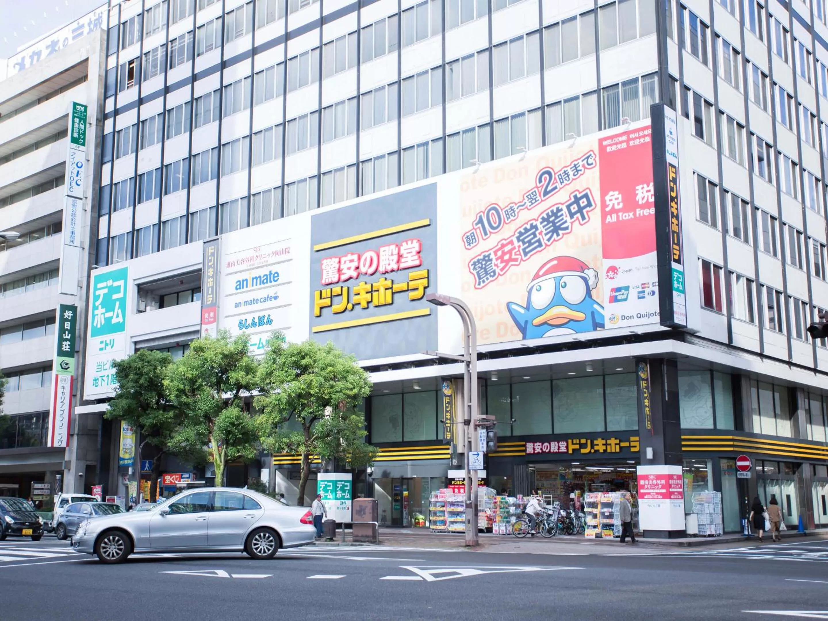 Off site in Hotel AreaOne Okayama