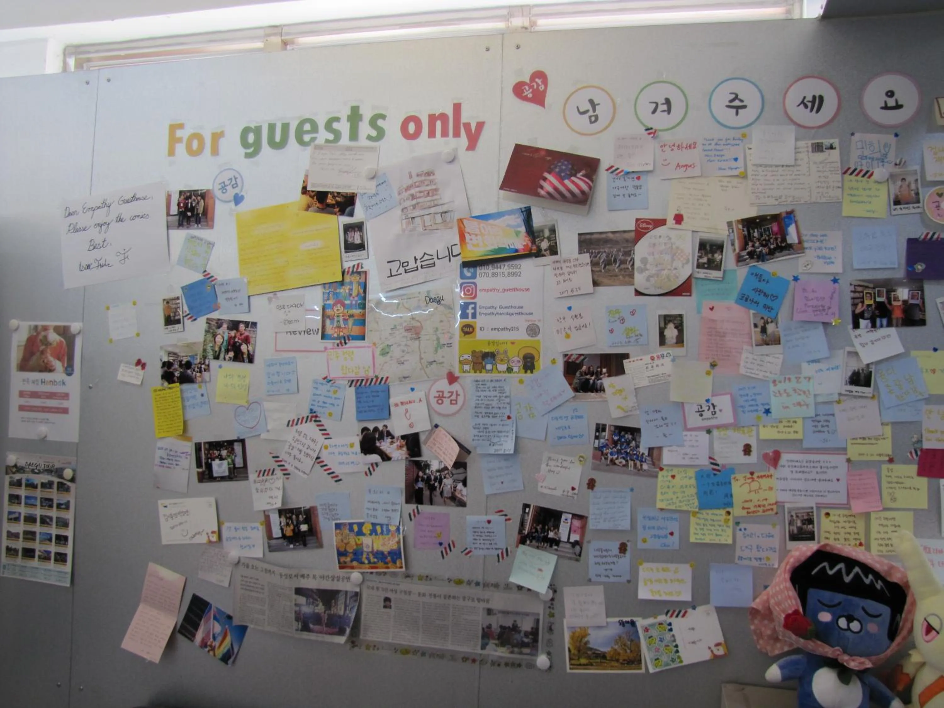 Communal lounge/ TV room in Empathy Guesthouse