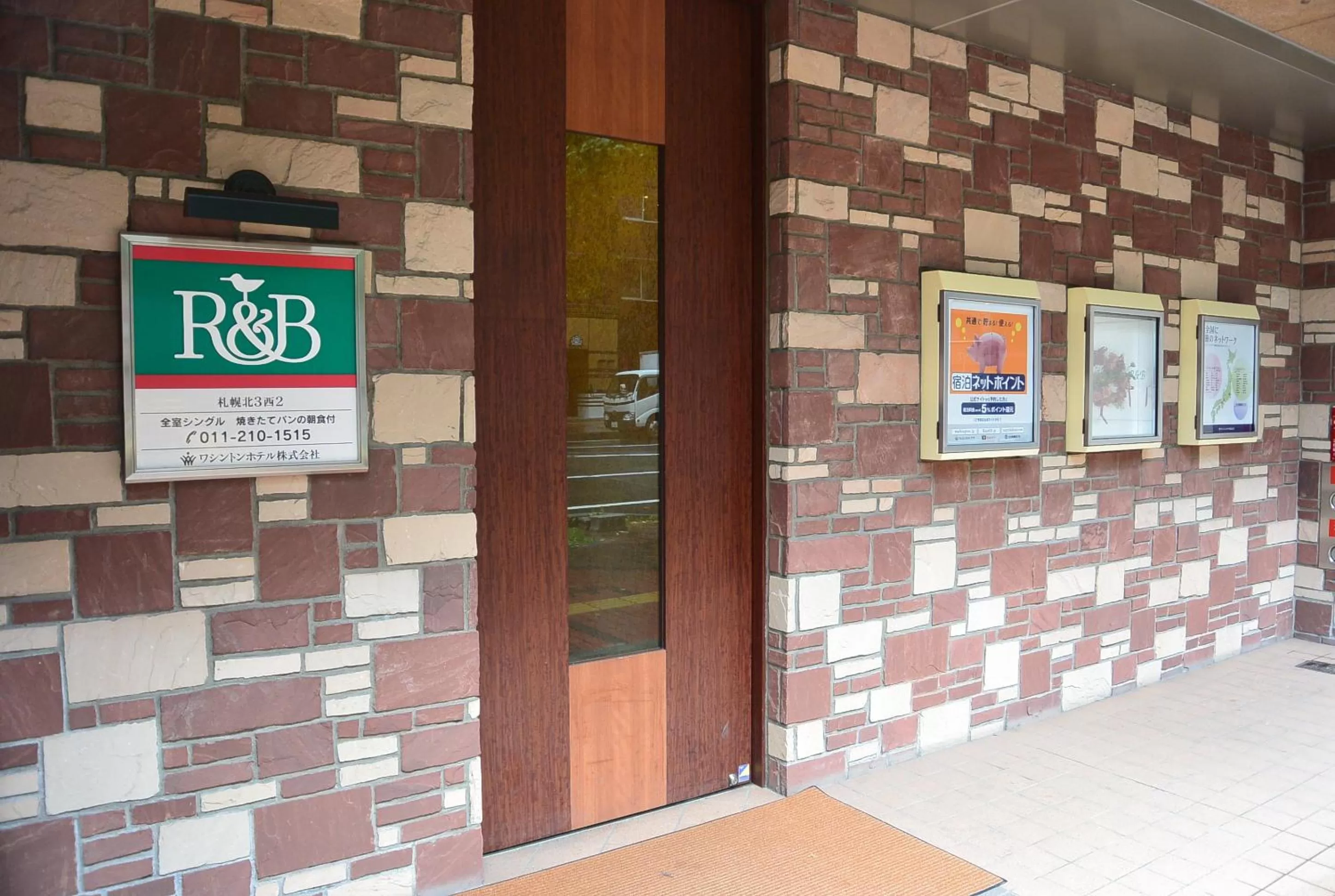 Facade/entrance in Washington R&B Hotel Sapporo Kita 3 Nishi 2