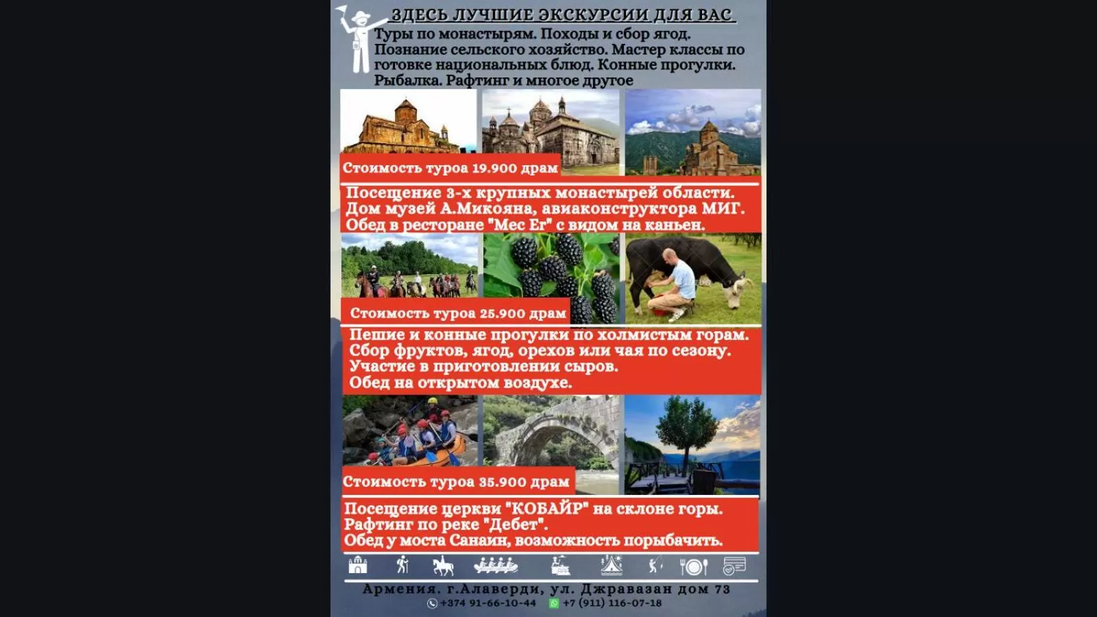 ApartHotel in Alaverdi