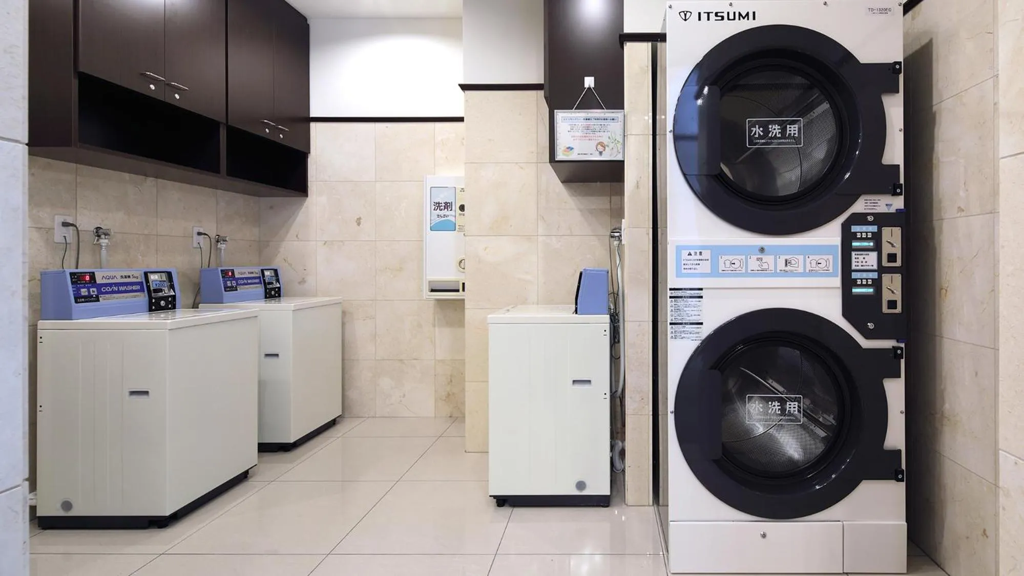 laundry in Toyoko Inn Chiba Makuhari