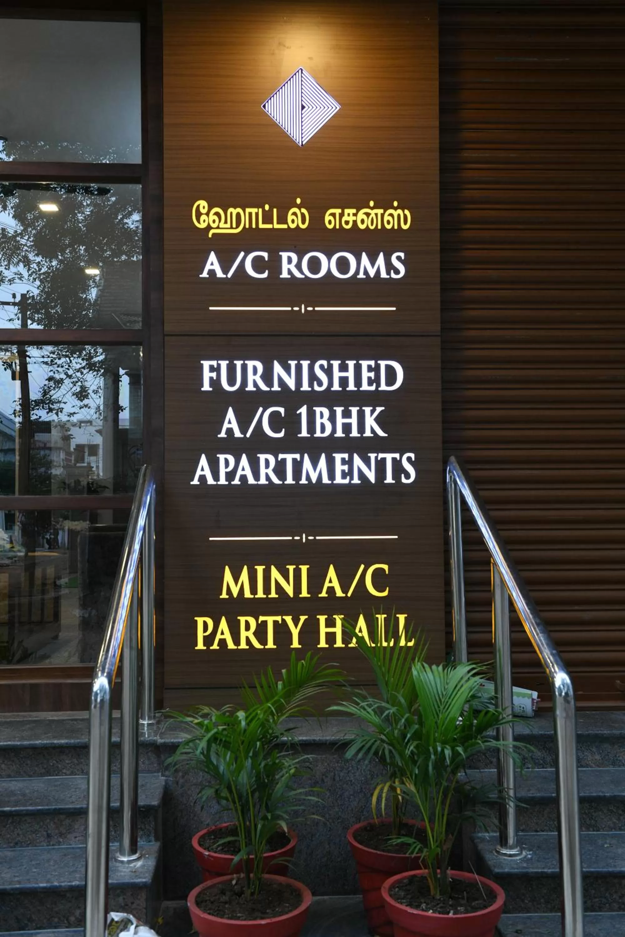 Facade/entrance in Hotel ESSENCE