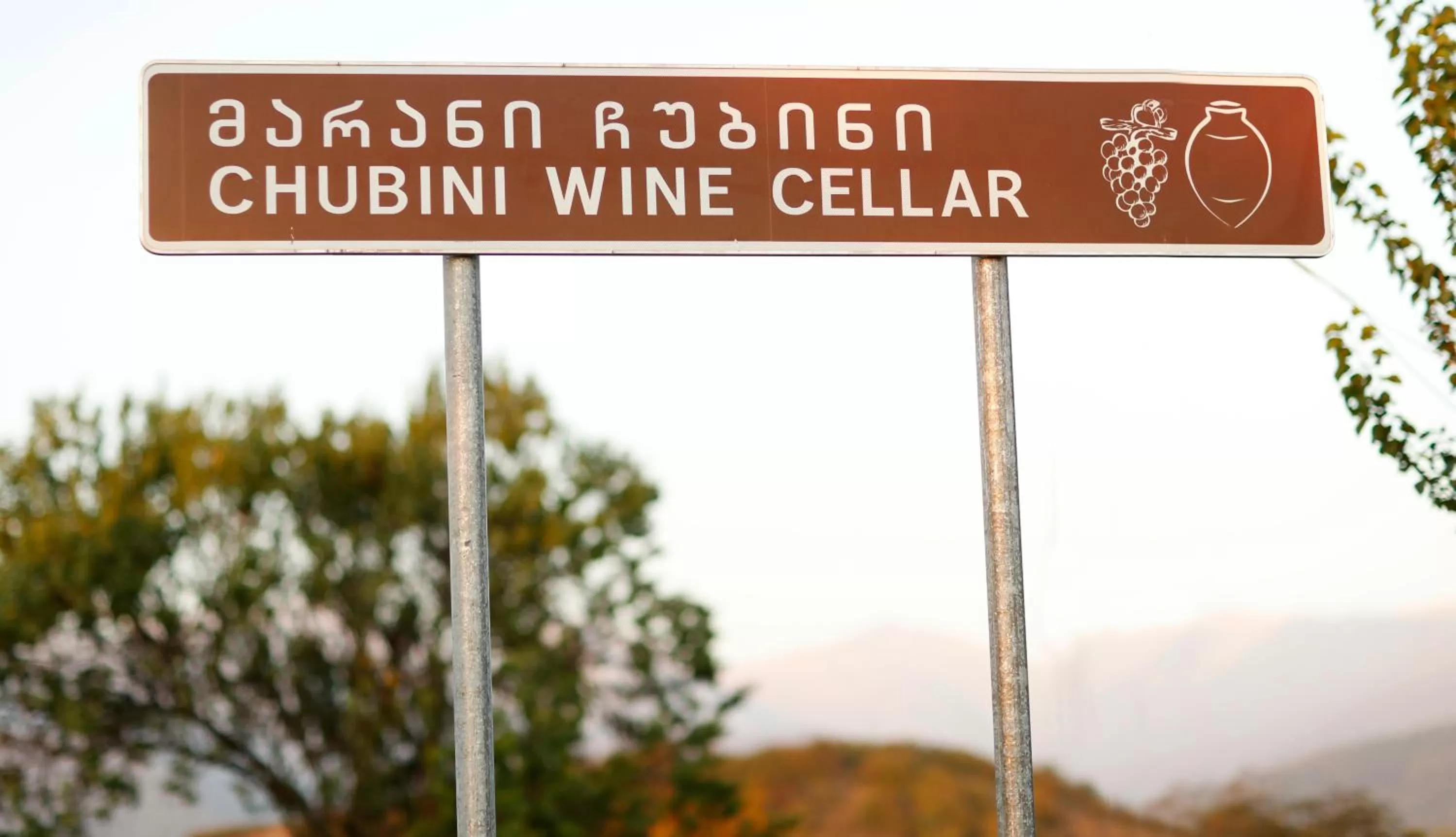 Property logo or sign in Chubini Winery & Cabins