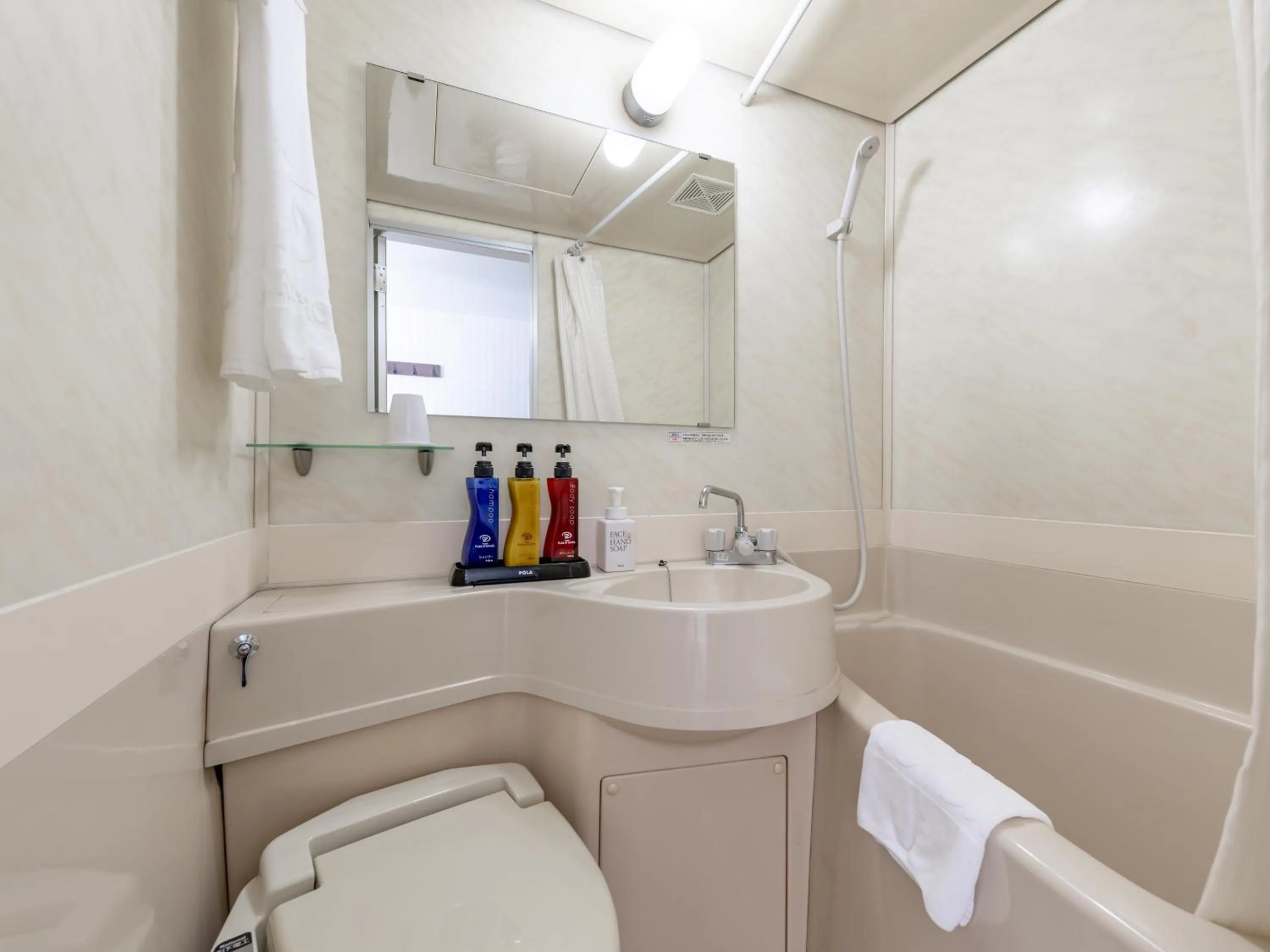 Bathroom in Fujieda Park Inn Hotel