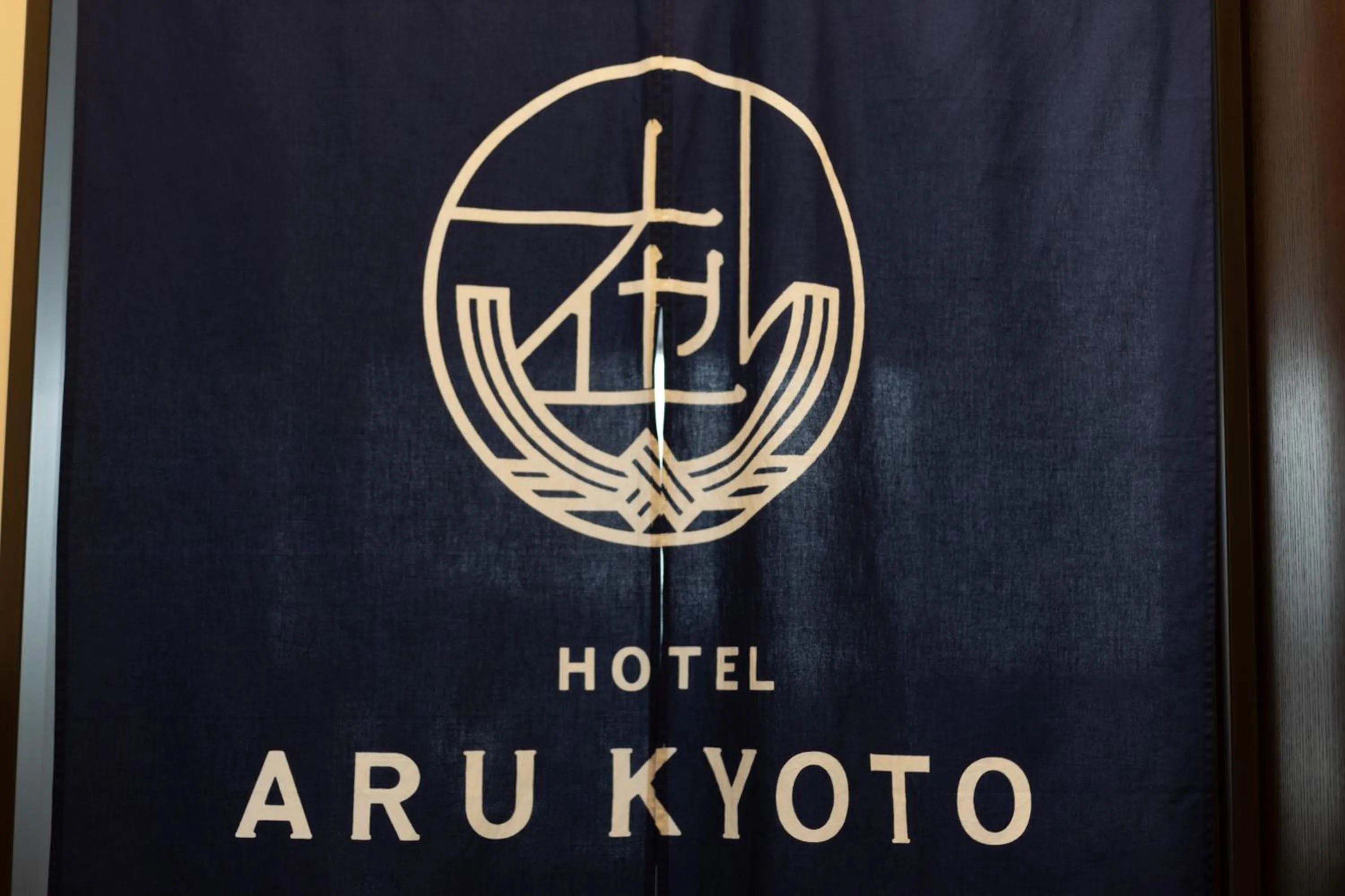 Hotel Aru Kyoto Sanjo Kiyamachi Do-ri