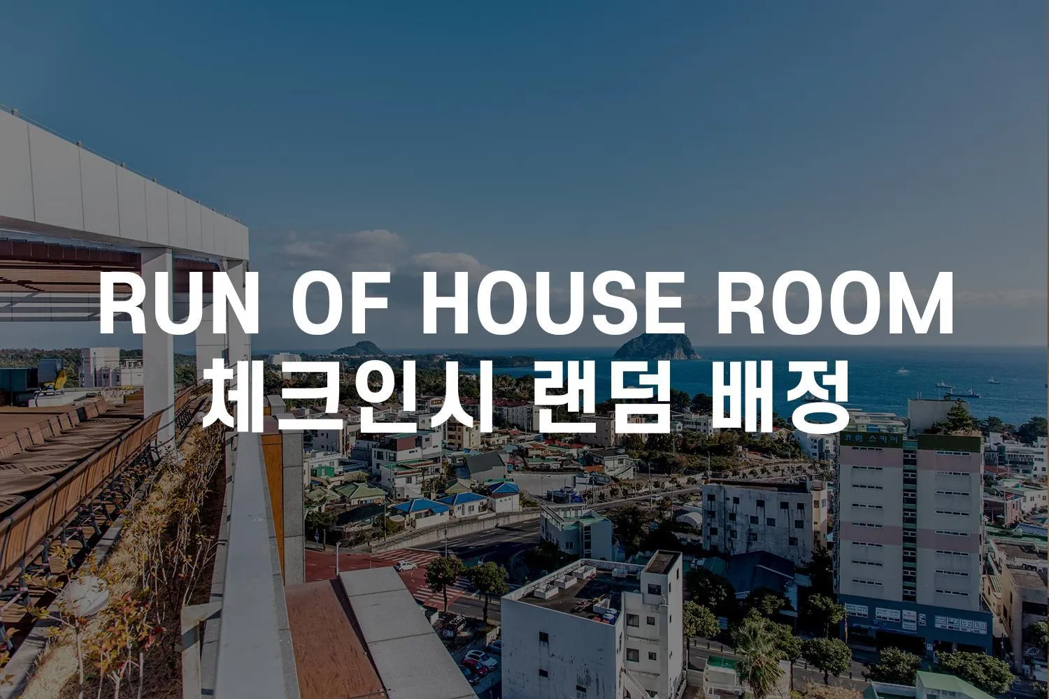 Property building in The First70 Hotel