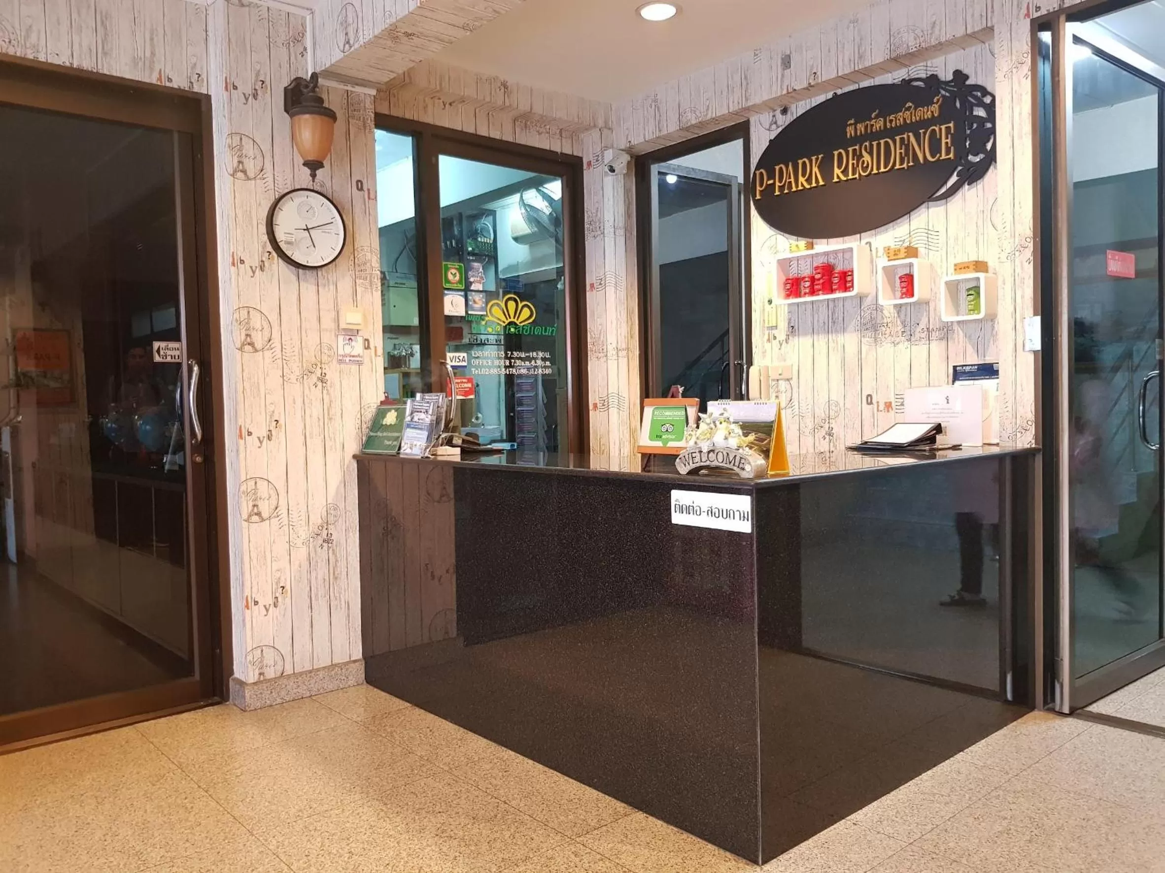 Lobby or reception in P Park Residence Charansanitwong