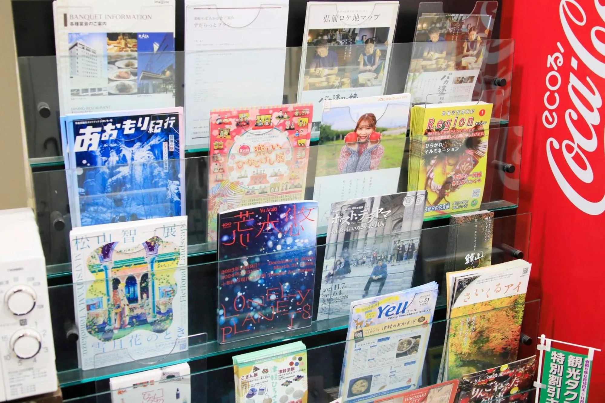 Other in Hirosaki Park Hotel