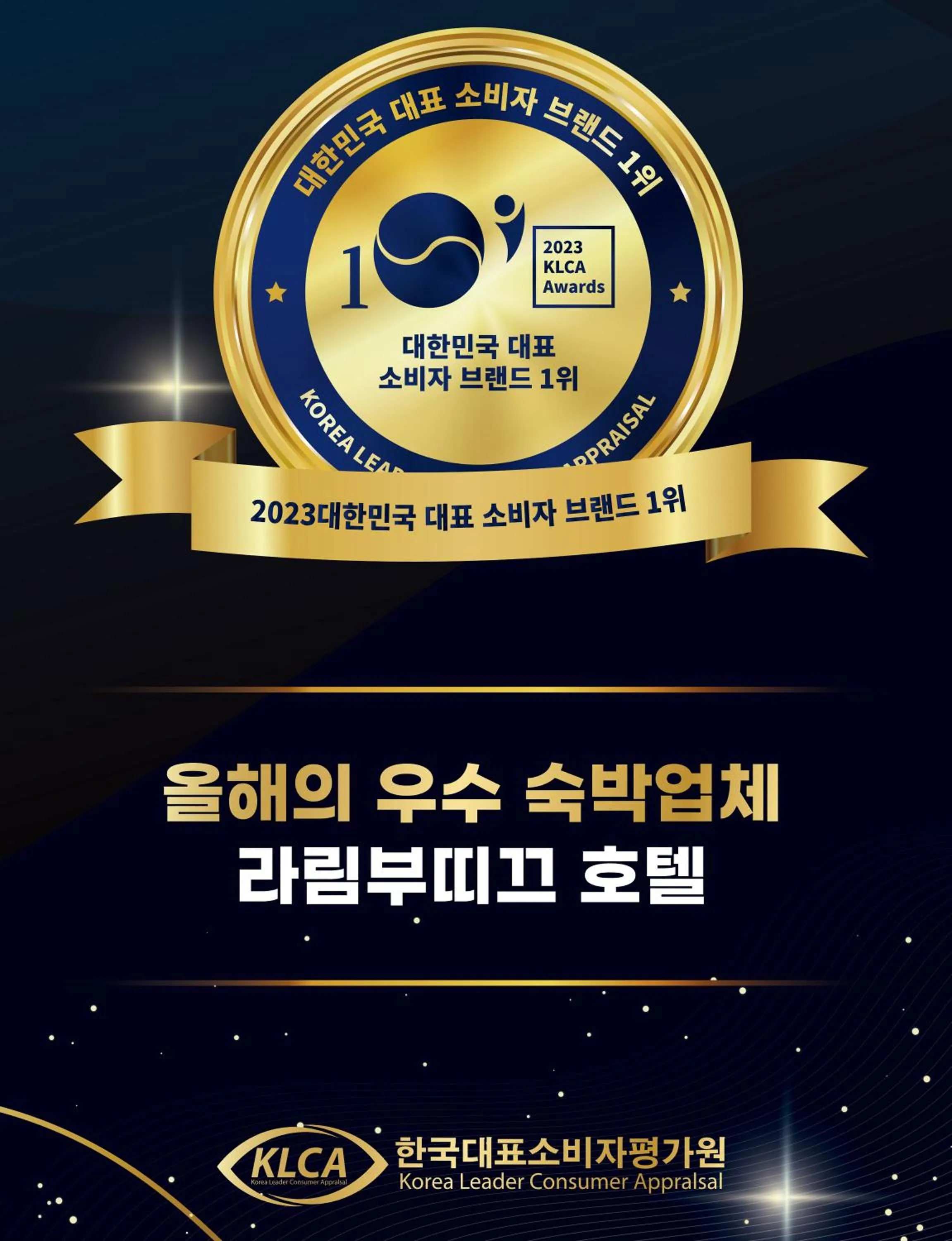 Certificate/Award in Lareem Boutique Hotel