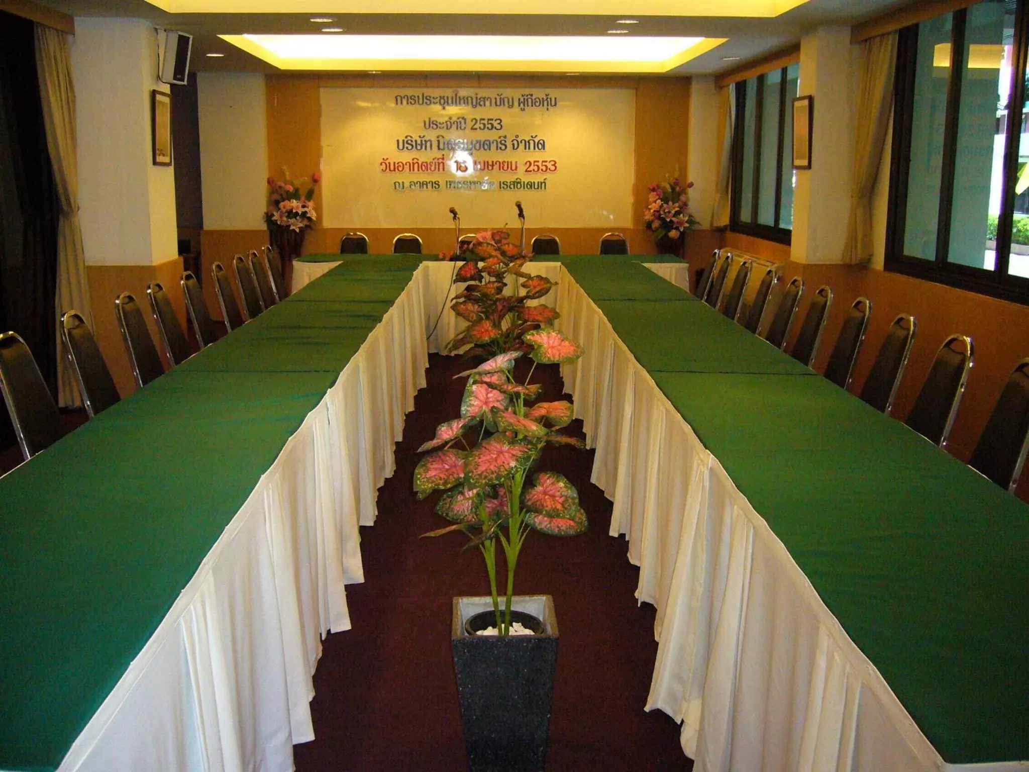 Business facilities in P Park Residence Charansanitwong