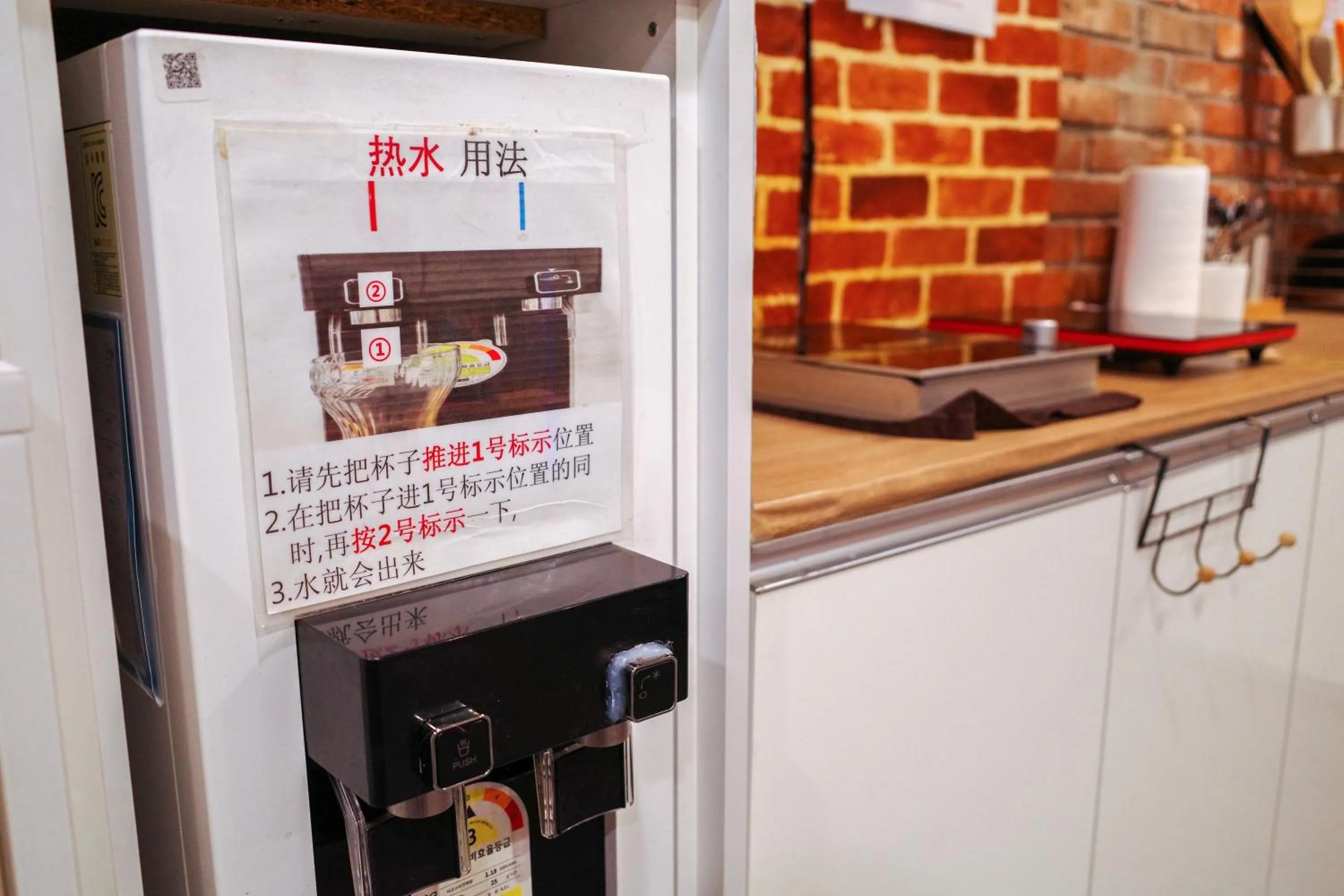 kitchen in Starria Hostel foreign guest only