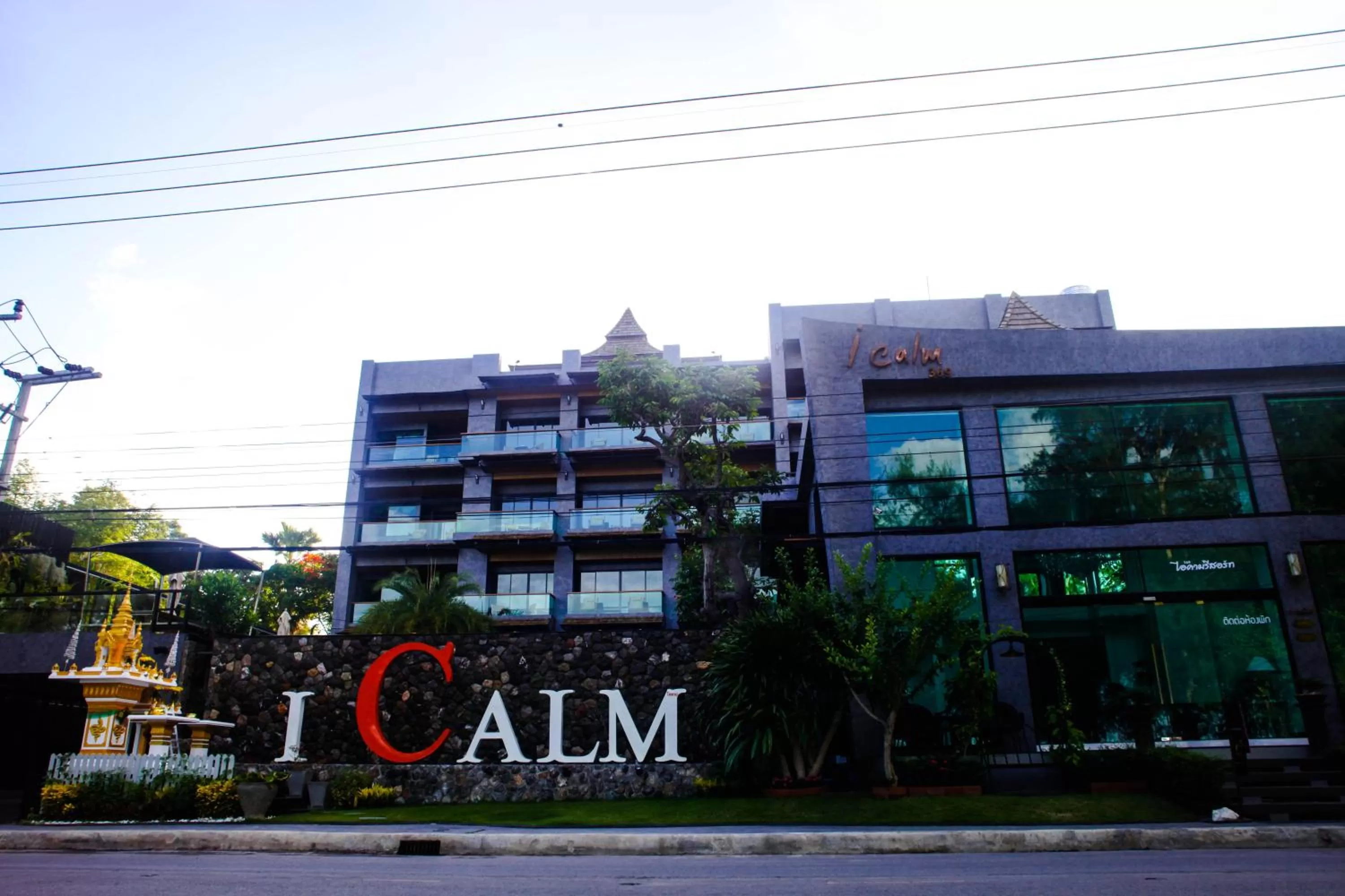 Facade/entrance in I Calm Resort Cha Am
