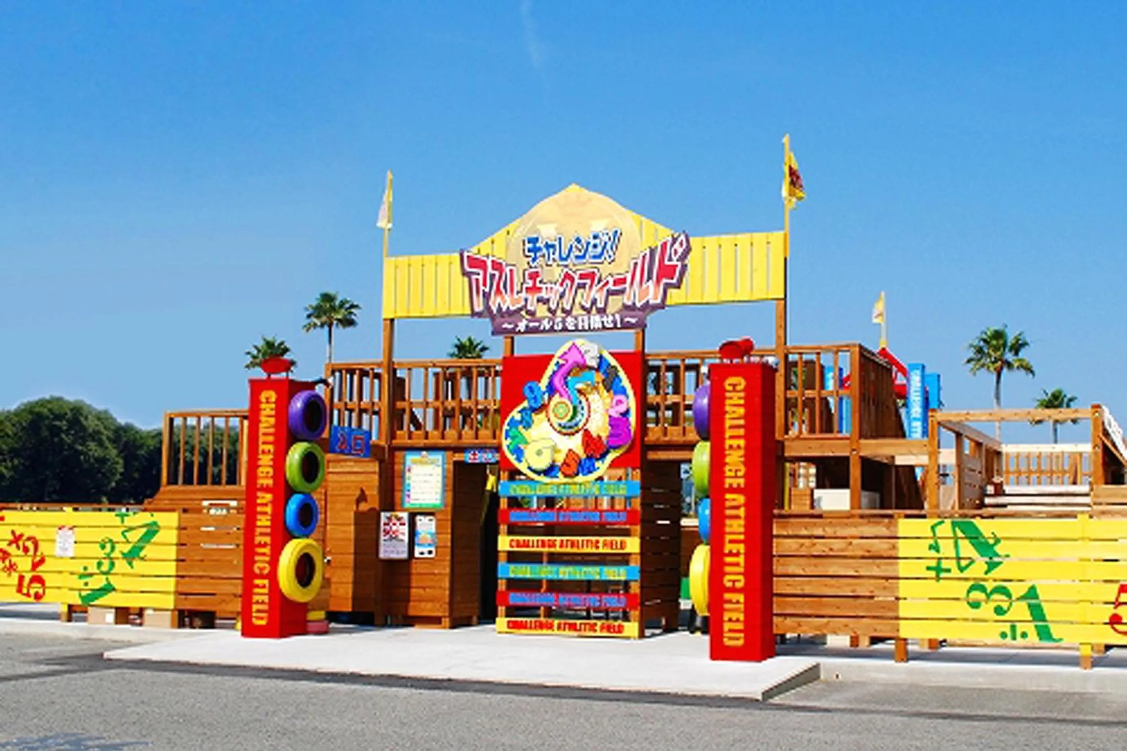 Entertainment in Wakayama Marina City Hotel