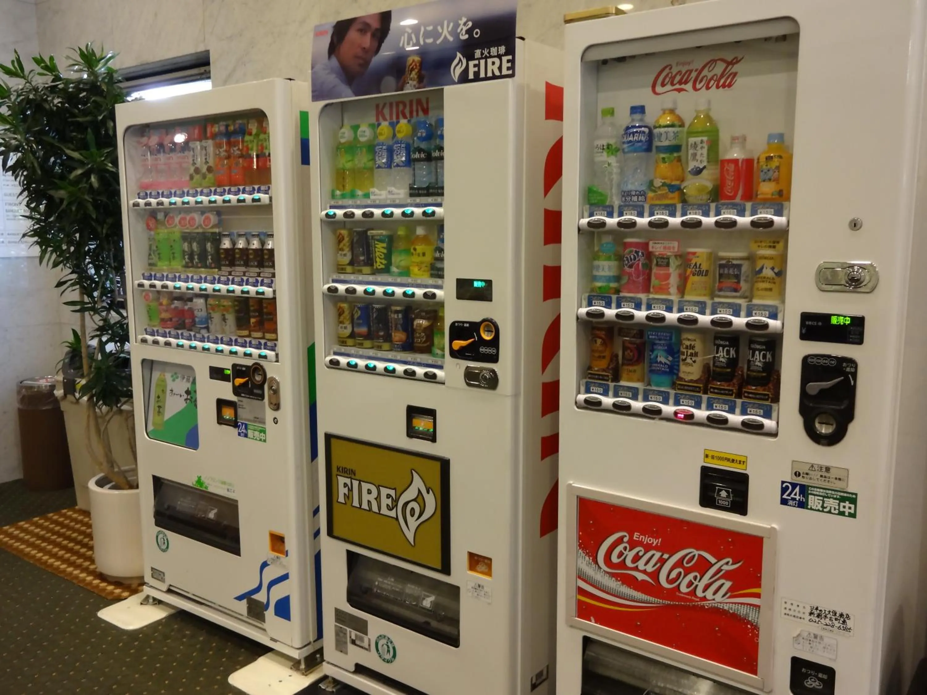 Other in Niigata Toei Hotel