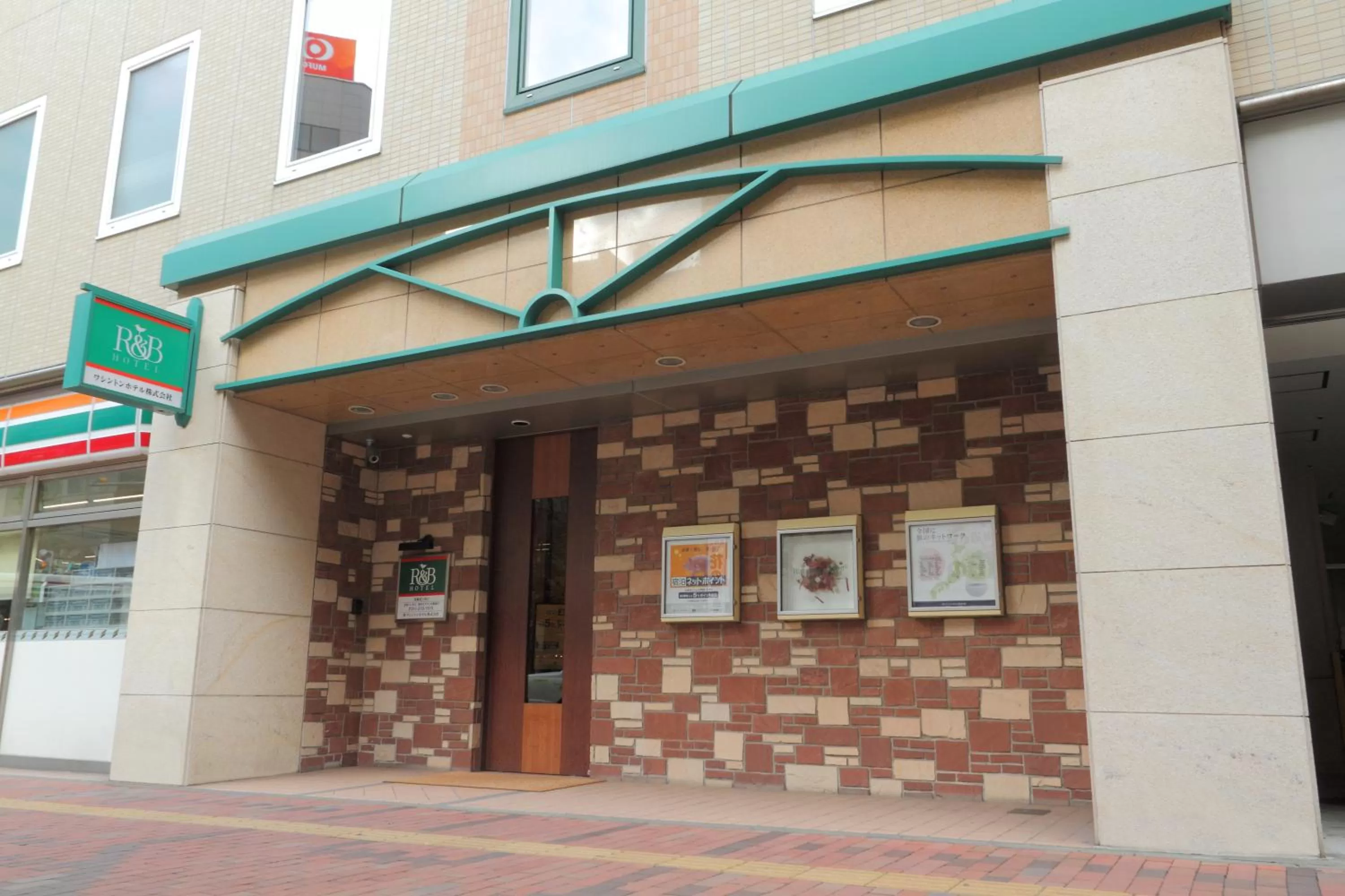 Facade/entrance in Washington R&B Hotel Sapporo Kita 3 Nishi 2