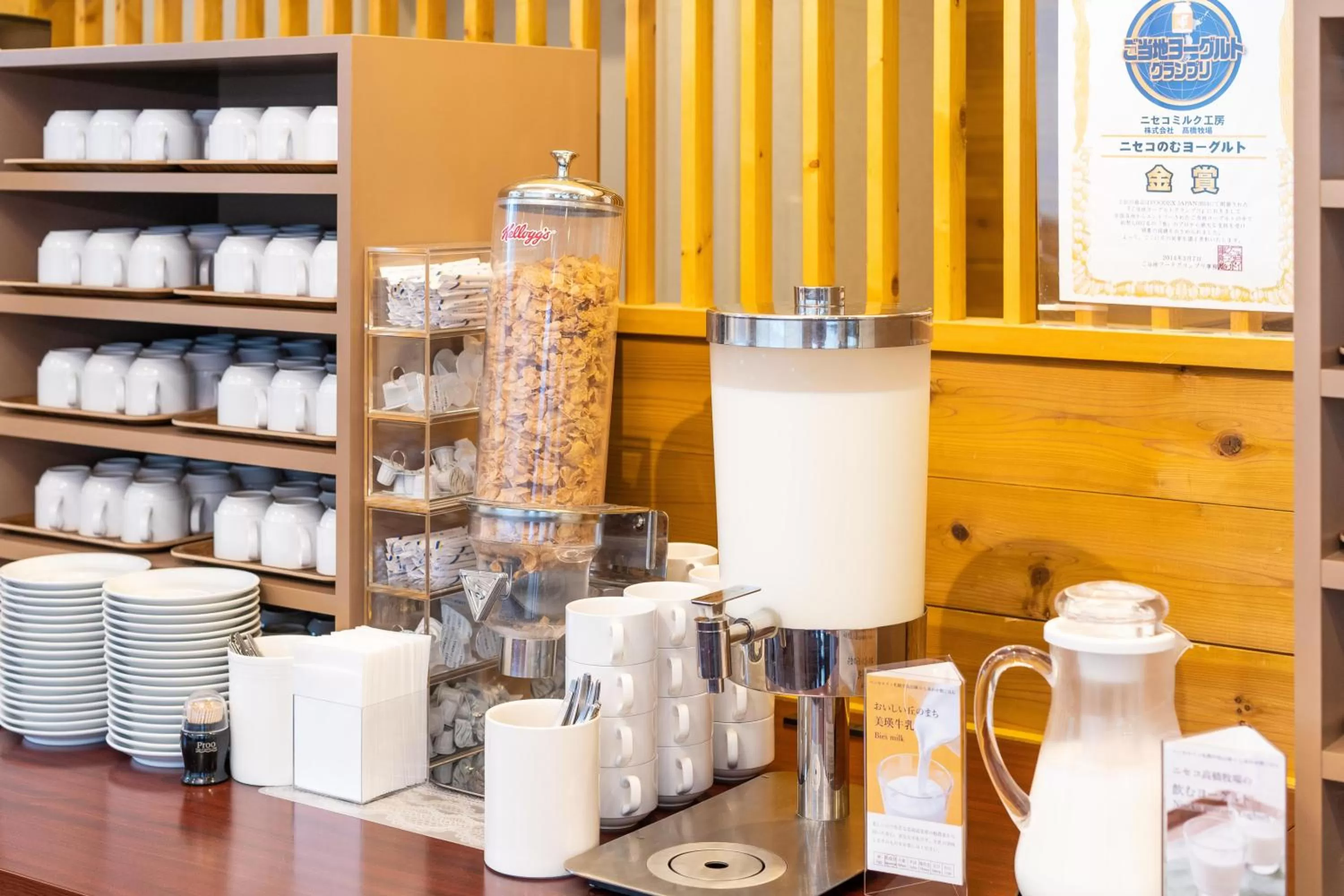 Coffee/tea facilities in Vessel Inn Sapporo Nakajima Park