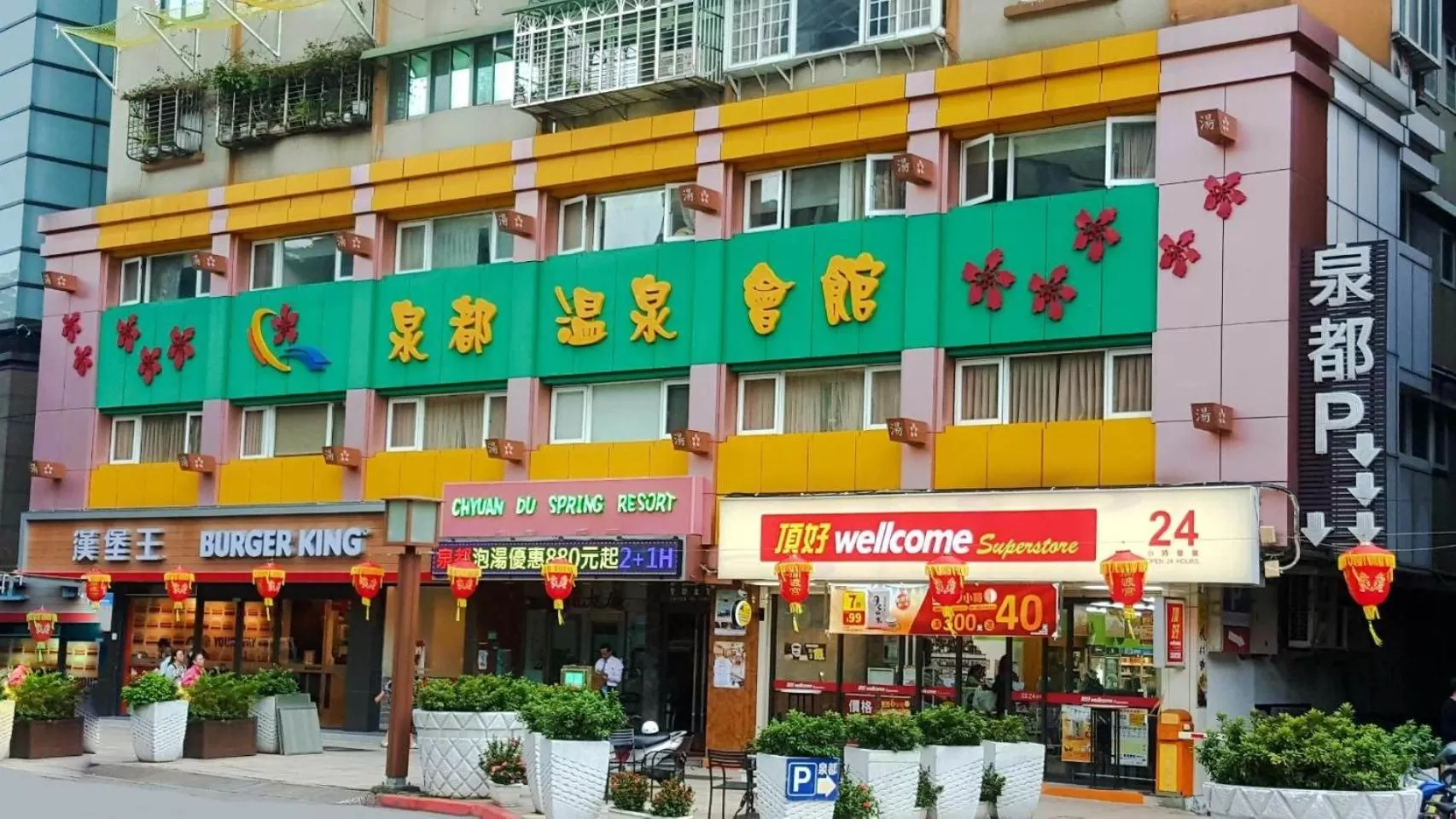 Property building in Chyuan Du Spring Resort