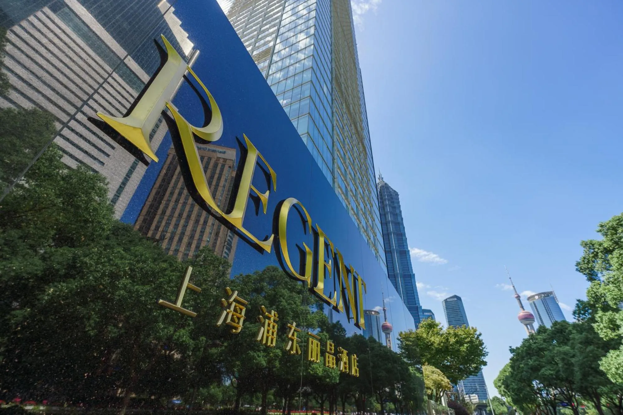 Property building in Regent Shanghai Pudong