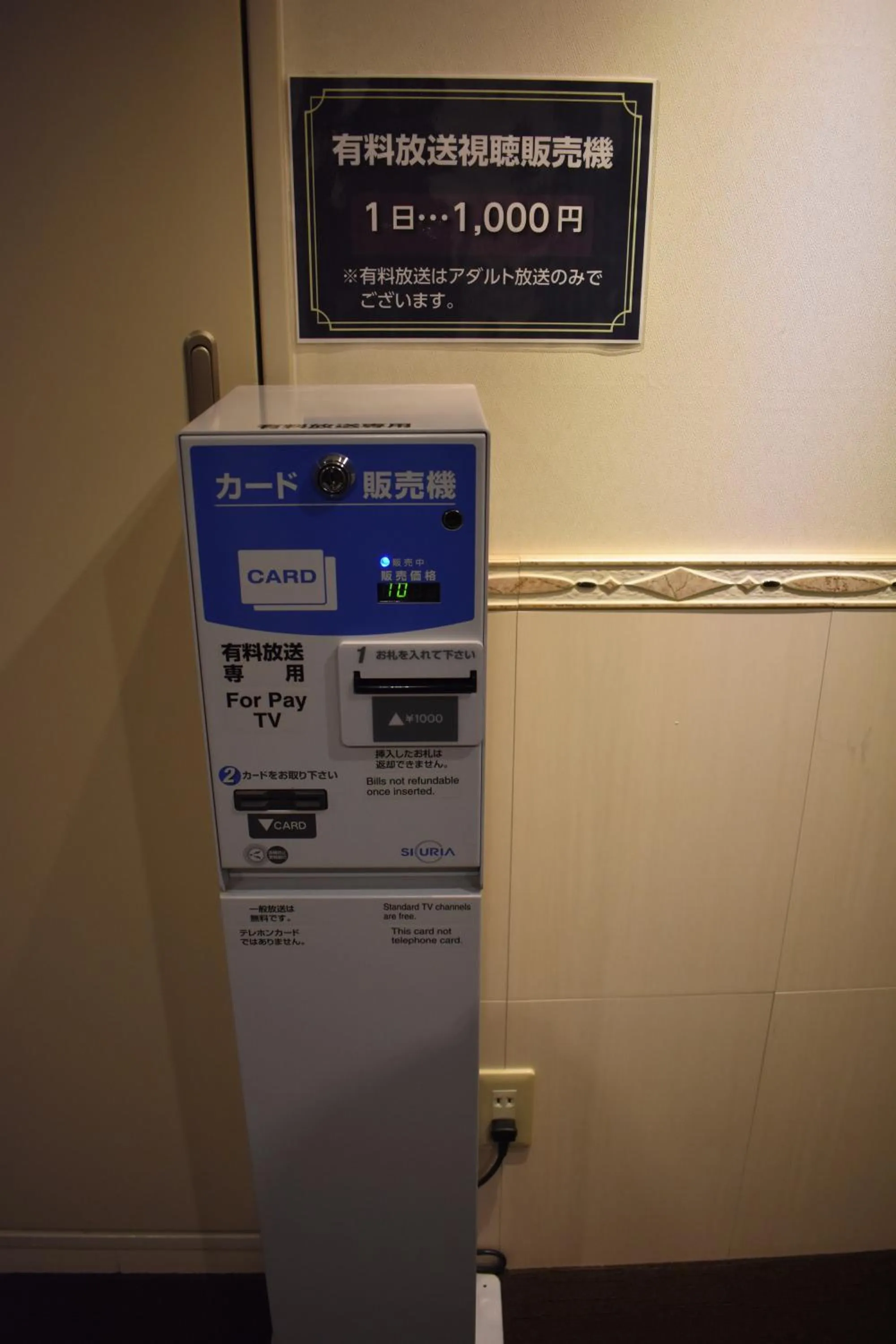 Area and facilities in Hotel Crown Hills Toyokawa