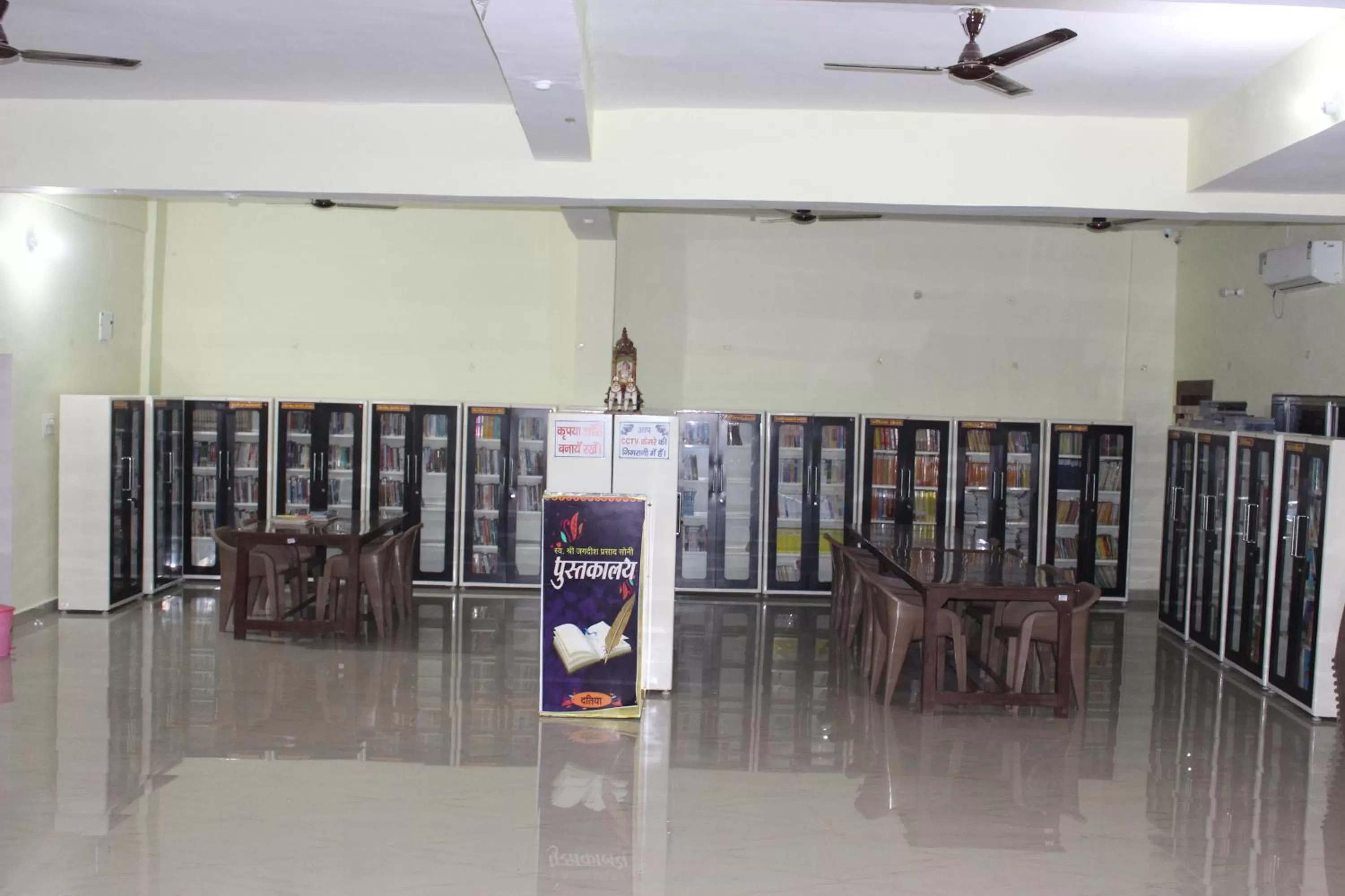 Business facilities in Pitambra Vishranti Grah