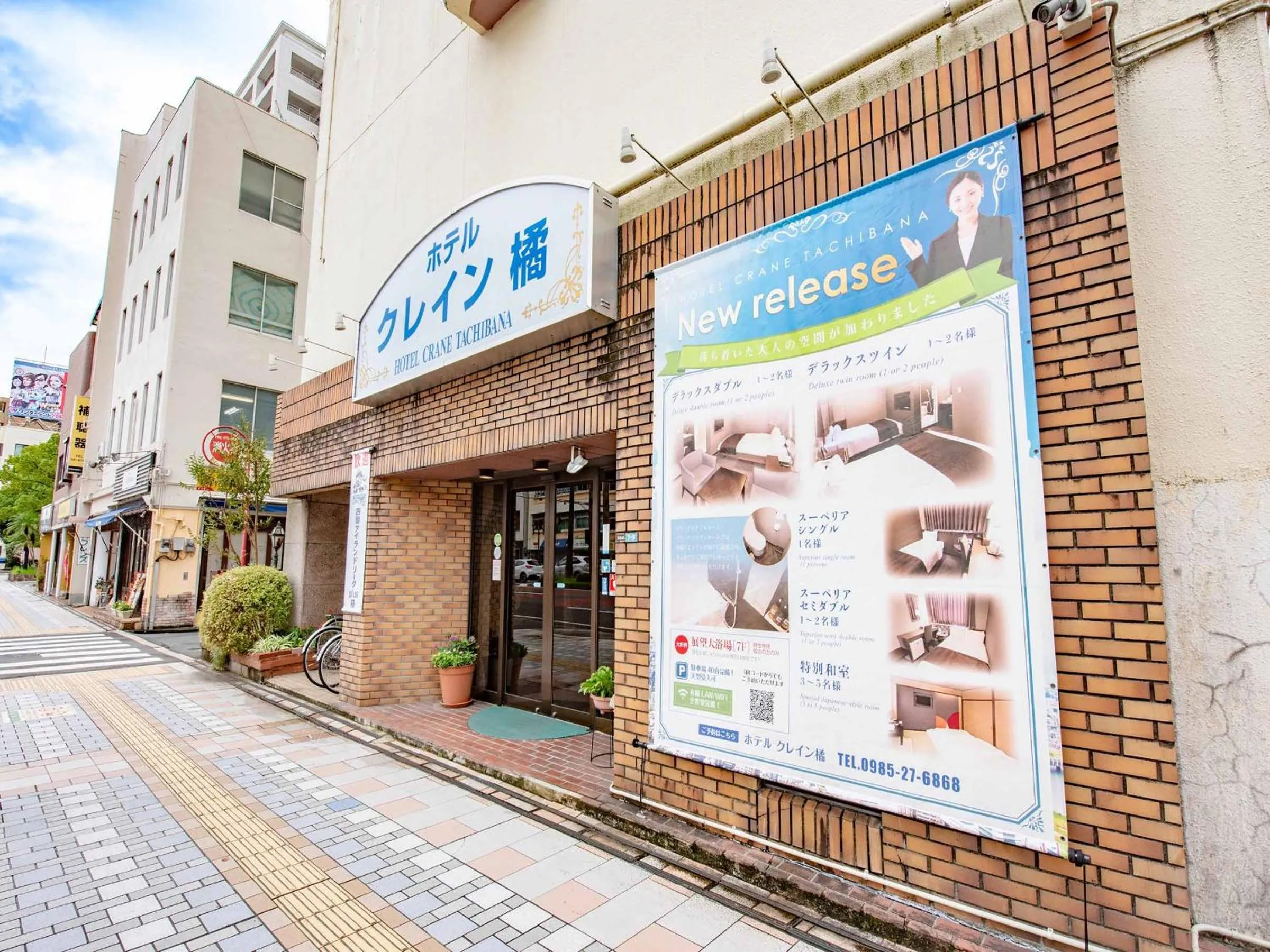 Property building in Hotel Crane Tachibana