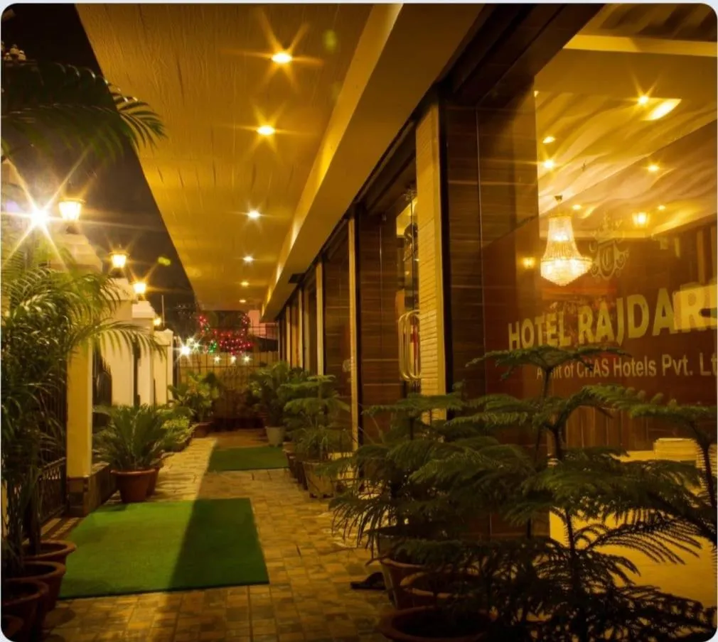 Rajdarbar Hotel & Banquet, Siliguri